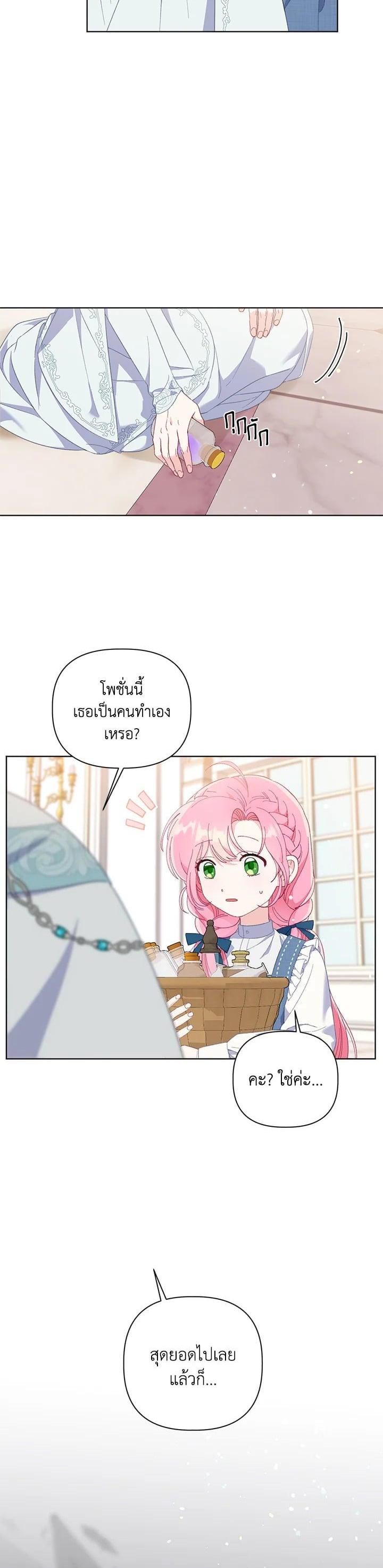 Manga-lc-com อ่านมังงะ อ่านการ์ตูน ออนไลน์ ฟรี The Perks of Being an S-Class Heroine สิทธิพิเศษของผู้สวมร่าง ตอนที่ 1 2 3 4 5 6 7 8 9 10 11 12 13 14 ฟรี ไม่มีโฆษณา Manga-lc - อ่าน มังงะ อ่าน การ์ตูน ออนไลน์ อ่านมังงะ ฟรี