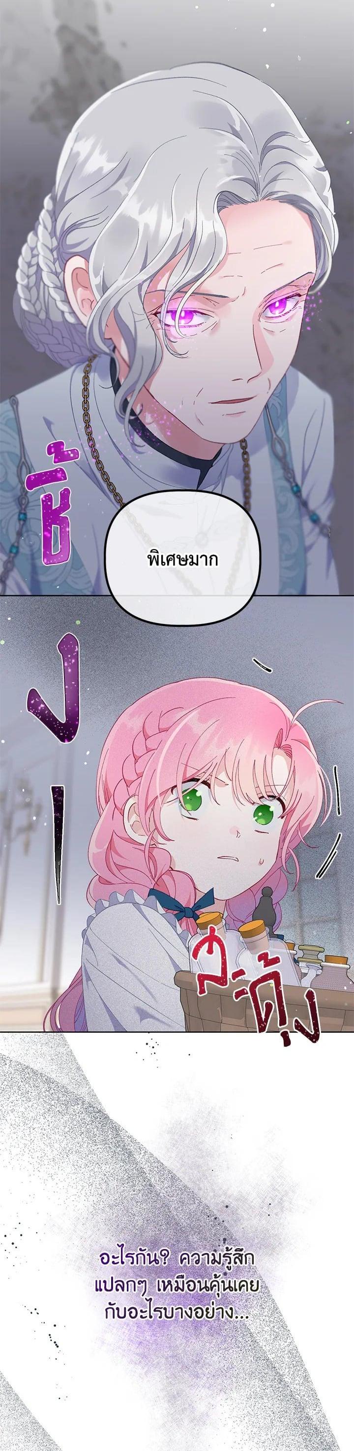 Manga-lc-com อ่านมังงะ อ่านการ์ตูน ออนไลน์ ฟรี The Perks of Being an S-Class Heroine สิทธิพิเศษของผู้สวมร่าง ตอนที่ 1 2 3 4 5 6 7 8 9 10 11 12 13 14 ฟรี ไม่มีโฆษณา Manga-lc - อ่าน มังงะ อ่าน การ์ตูน ออนไลน์ อ่านมังงะ ฟรี