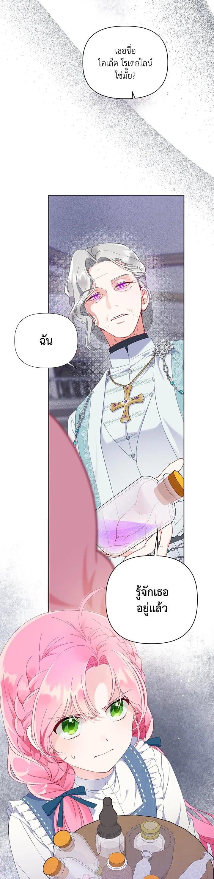 Manga-lc-com อ่านมังงะ อ่านการ์ตูน ออนไลน์ ฟรี The Perks of Being an S-Class Heroine สิทธิพิเศษของผู้สวมร่าง ตอนที่ 1 2 3 4 5 6 7 8 9 10 11 12 13 14 ฟรี ไม่มีโฆษณา Manga-lc - อ่าน มังงะ อ่าน การ์ตูน ออนไลน์ อ่านมังงะ ฟรี