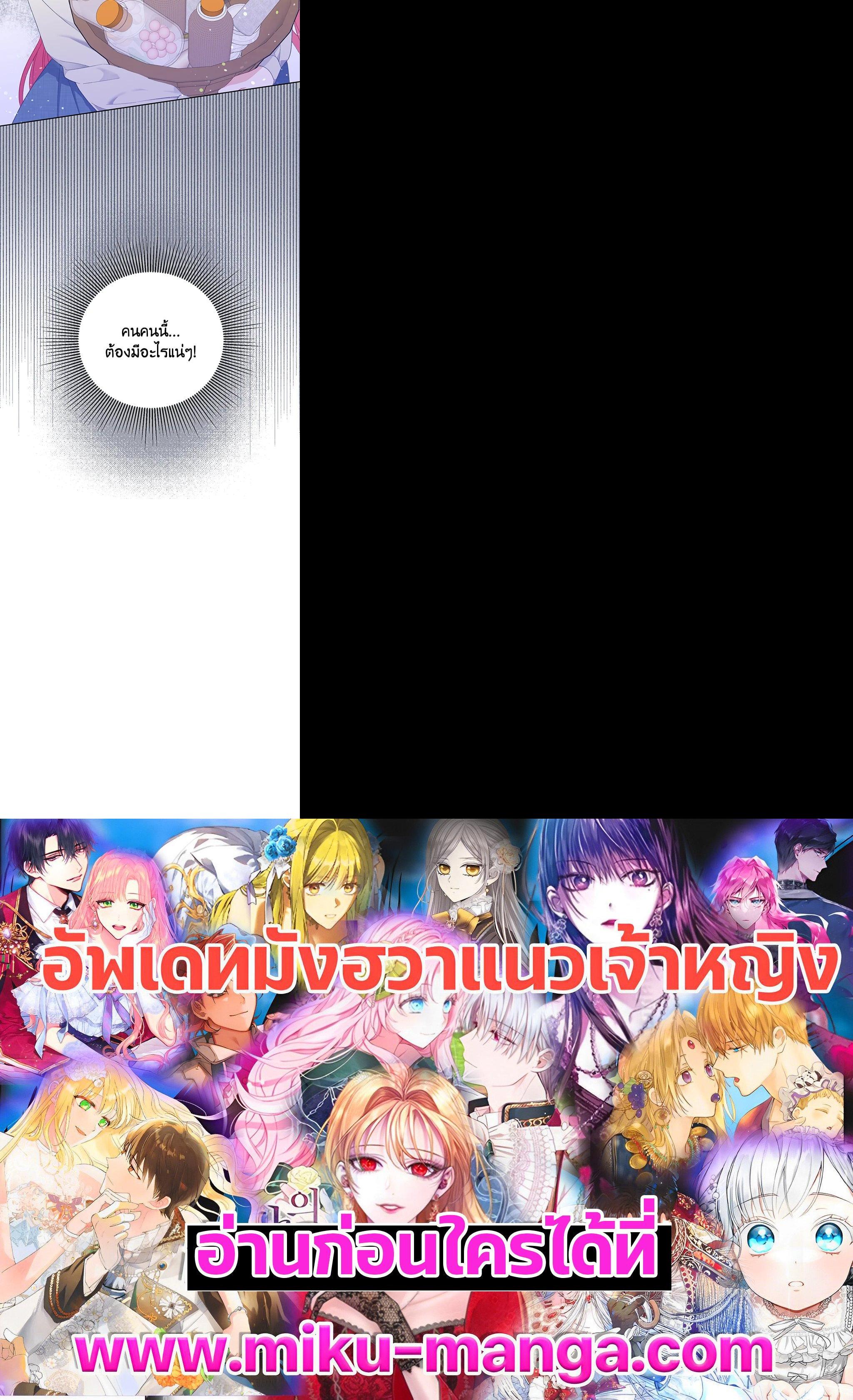 Manga-lc-com อ่านมังงะ อ่านการ์ตูน ออนไลน์ ฟรี The Perks of Being an S-Class Heroine สิทธิพิเศษของผู้สวมร่าง ตอนที่ 1 2 3 4 5 6 7 8 9 10 11 12 13 14 ฟรี ไม่มีโฆษณา Manga-lc - อ่าน มังงะ อ่าน การ์ตูน ออนไลน์ อ่านมังงะ ฟรี