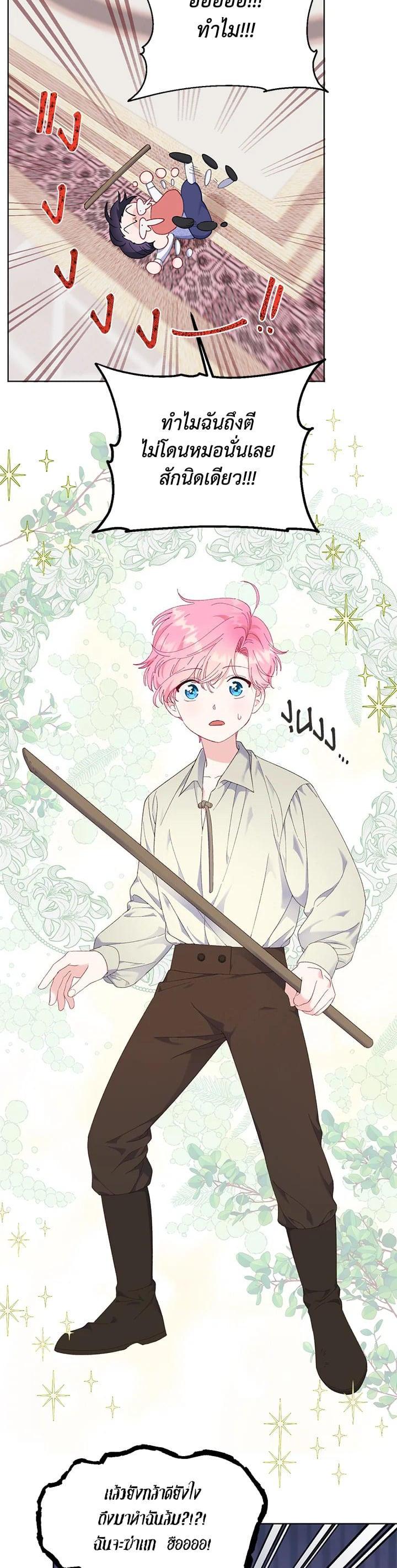 Manga-lc-com อ่านมังงะ อ่านการ์ตูน ออนไลน์ ฟรี The Perks of Being an S-Class Heroine สิทธิพิเศษของผู้สวมร่าง ตอนที่ 1 2 3 4 5 6 7 8 9 10 11 12 13 14 ฟรี ไม่มีโฆษณา Manga-lc - อ่าน มังงะ อ่าน การ์ตูน ออนไลน์ อ่านมังงะ ฟรี