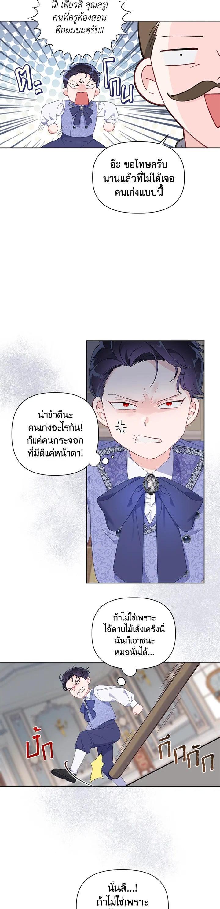 Manga-lc-com อ่านมังงะ อ่านการ์ตูน ออนไลน์ ฟรี The Perks of Being an S-Class Heroine สิทธิพิเศษของผู้สวมร่าง ตอนที่ 1 2 3 4 5 6 7 8 9 10 11 12 13 14 ฟรี ไม่มีโฆษณา Manga-lc - อ่าน มังงะ อ่าน การ์ตูน ออนไลน์ อ่านมังงะ ฟรี