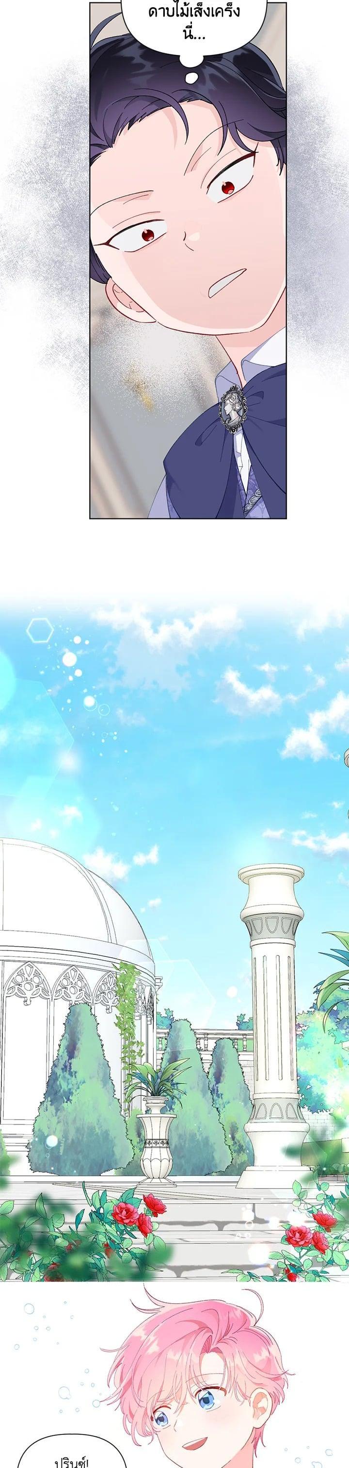 Manga-lc-com อ่านมังงะ อ่านการ์ตูน ออนไลน์ ฟรี The Perks of Being an S-Class Heroine สิทธิพิเศษของผู้สวมร่าง ตอนที่ 1 2 3 4 5 6 7 8 9 10 11 12 13 14 ฟรี ไม่มีโฆษณา Manga-lc - อ่าน มังงะ อ่าน การ์ตูน ออนไลน์ อ่านมังงะ ฟรี