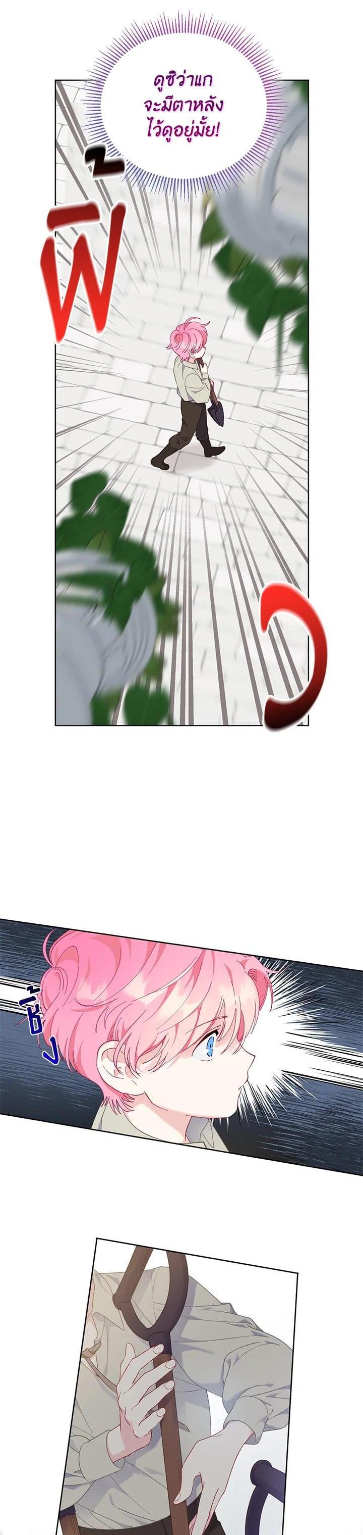 Manga-lc-com อ่านมังงะ อ่านการ์ตูน ออนไลน์ ฟรี The Perks of Being an S-Class Heroine สิทธิพิเศษของผู้สวมร่าง ตอนที่ 1 2 3 4 5 6 7 8 9 10 11 12 13 14 ฟรี ไม่มีโฆษณา Manga-lc - อ่าน มังงะ อ่าน การ์ตูน ออนไลน์ อ่านมังงะ ฟรี