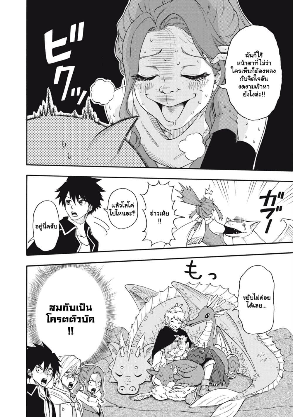 Manga-lc-com อ่านมังงะ อ่านการ์ตูน ออนไลน์ ฟรี Boku igai Zennin Tenseisha ka yo! ตอนที่ 1 2 3 4 5 6 7 8 9 10 11 12 13 14 ฟรี ไม่มีโฆษณา Manga-lc - อ่าน มังงะ อ่าน การ์ตูน ออนไลน์ อ่านมังงะ ฟรี