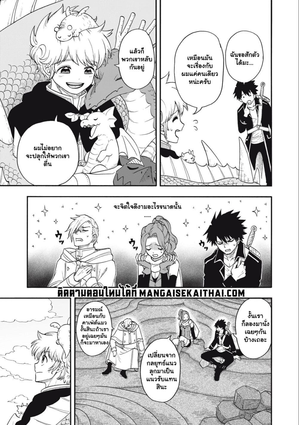 Manga-lc-com อ่านมังงะ อ่านการ์ตูน ออนไลน์ ฟรี Boku igai Zennin Tenseisha ka yo! ตอนที่ 1 2 3 4 5 6 7 8 9 10 11 12 13 14 ฟรี ไม่มีโฆษณา Manga-lc - อ่าน มังงะ อ่าน การ์ตูน ออนไลน์ อ่านมังงะ ฟรี