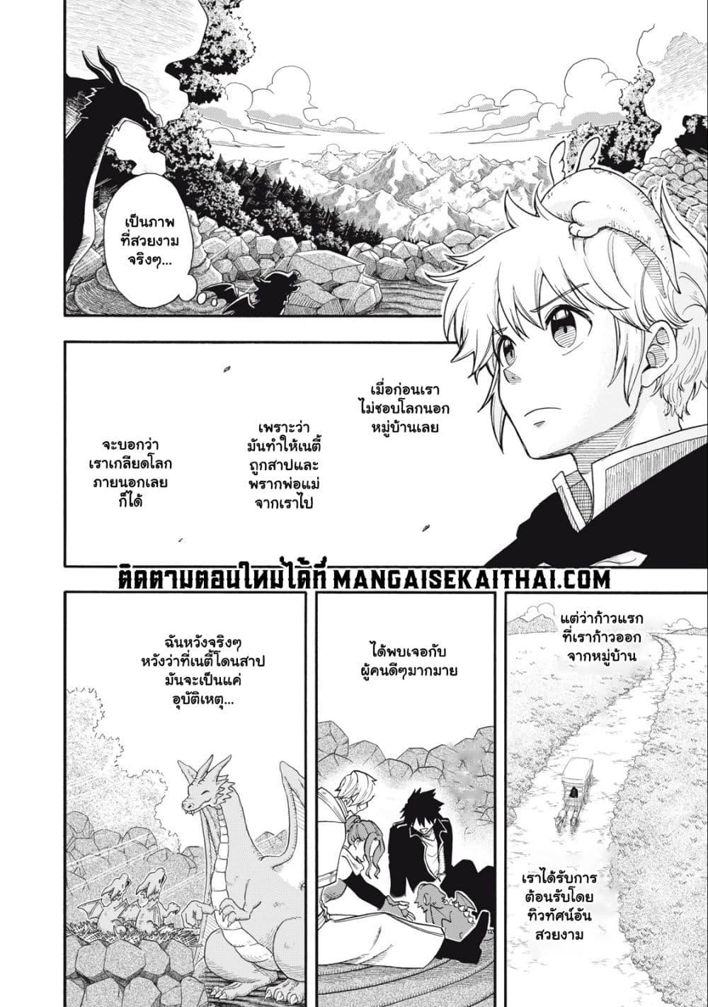 Manga-lc-com อ่านมังงะ อ่านการ์ตูน ออนไลน์ ฟรี Boku igai Zennin Tenseisha ka yo! ตอนที่ 1 2 3 4 5 6 7 8 9 10 11 12 13 14 ฟรี ไม่มีโฆษณา Manga-lc - อ่าน มังงะ อ่าน การ์ตูน ออนไลน์ อ่านมังงะ ฟรี