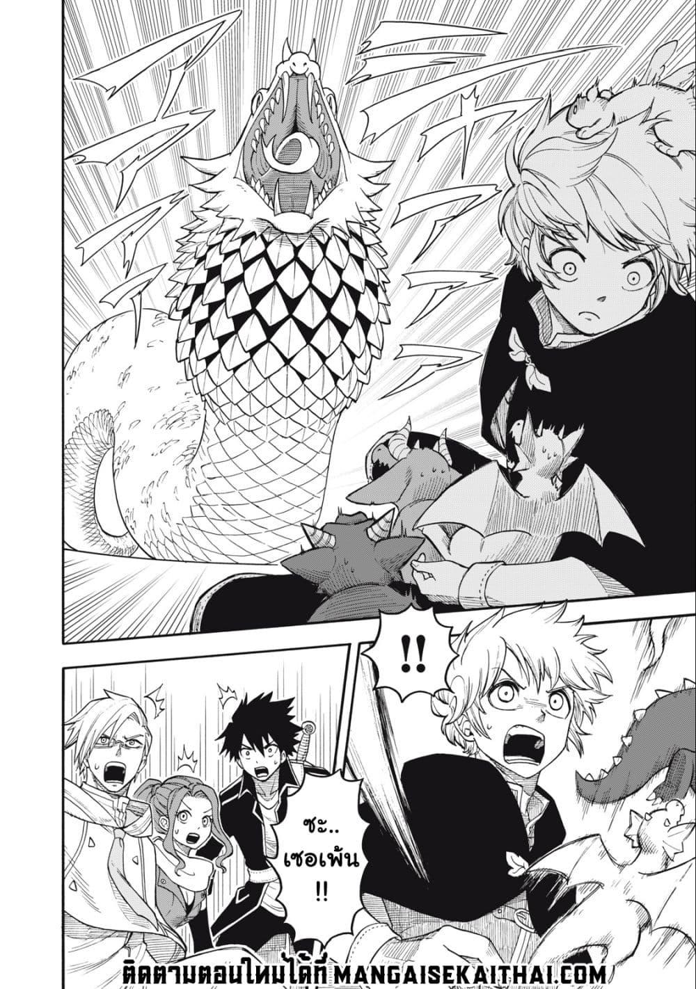 Manga-lc-com อ่านมังงะ อ่านการ์ตูน ออนไลน์ ฟรี Boku igai Zennin Tenseisha ka yo! ตอนที่ 1 2 3 4 5 6 7 8 9 10 11 12 13 14 ฟรี ไม่มีโฆษณา Manga-lc - อ่าน มังงะ อ่าน การ์ตูน ออนไลน์ อ่านมังงะ ฟรี