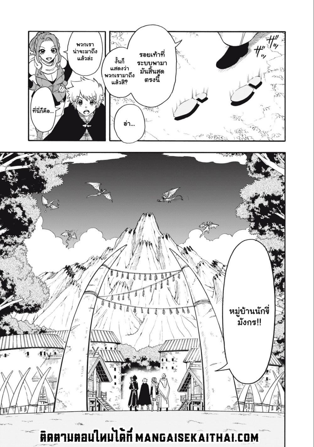 Manga-lc-com อ่านมังงะ อ่านการ์ตูน ออนไลน์ ฟรี Boku igai Zennin Tenseisha ka yo! ตอนที่ 1 2 3 4 5 6 7 8 9 10 11 12 13 14 ฟรี ไม่มีโฆษณา Manga-lc - อ่าน มังงะ อ่าน การ์ตูน ออนไลน์ อ่านมังงะ ฟรี