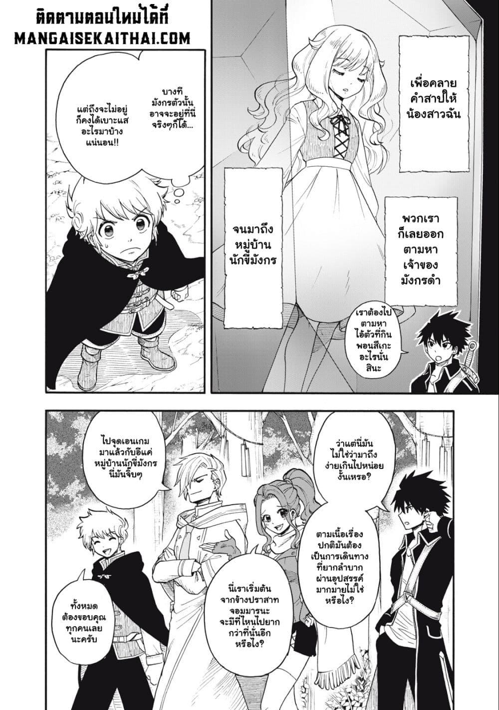Manga-lc-com อ่านมังงะ อ่านการ์ตูน ออนไลน์ ฟรี Boku igai Zennin Tenseisha ka yo! ตอนที่ 1 2 3 4 5 6 7 8 9 10 11 12 13 14 ฟรี ไม่มีโฆษณา Manga-lc - อ่าน มังงะ อ่าน การ์ตูน ออนไลน์ อ่านมังงะ ฟรี