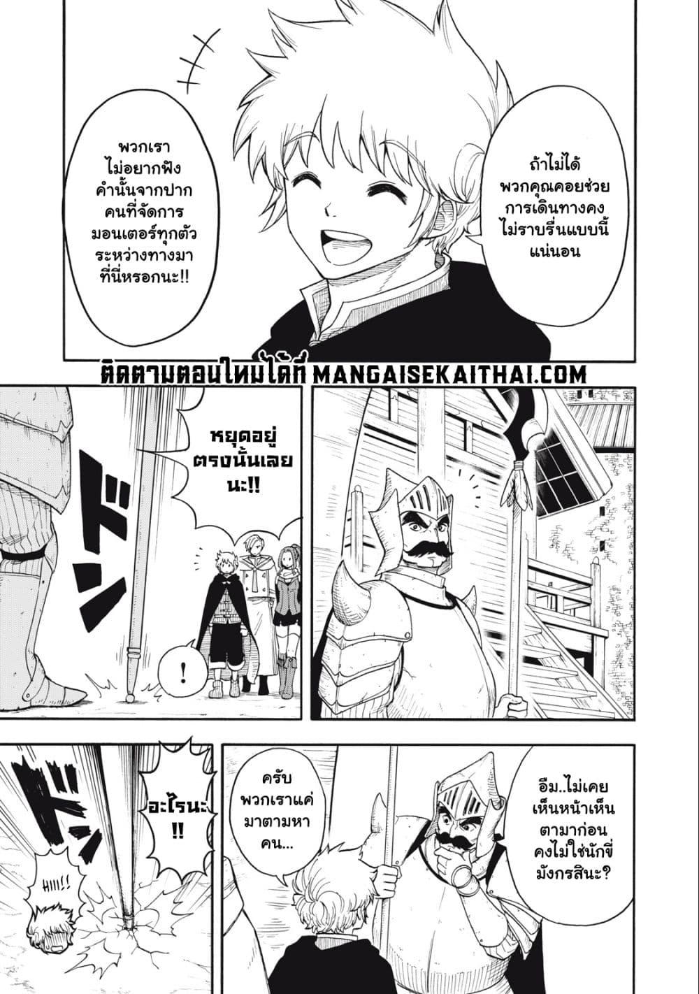 Manga-lc-com อ่านมังงะ อ่านการ์ตูน ออนไลน์ ฟรี Boku igai Zennin Tenseisha ka yo! ตอนที่ 1 2 3 4 5 6 7 8 9 10 11 12 13 14 ฟรี ไม่มีโฆษณา Manga-lc - อ่าน มังงะ อ่าน การ์ตูน ออนไลน์ อ่านมังงะ ฟรี