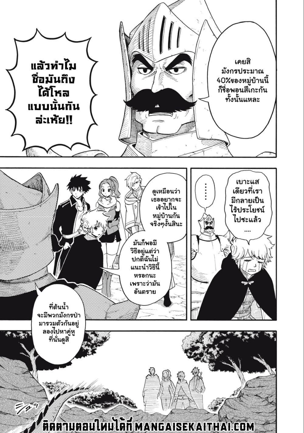 Manga-lc-com อ่านมังงะ อ่านการ์ตูน ออนไลน์ ฟรี Boku igai Zennin Tenseisha ka yo! ตอนที่ 1 2 3 4 5 6 7 8 9 10 11 12 13 14 ฟรี ไม่มีโฆษณา Manga-lc - อ่าน มังงะ อ่าน การ์ตูน ออนไลน์ อ่านมังงะ ฟรี