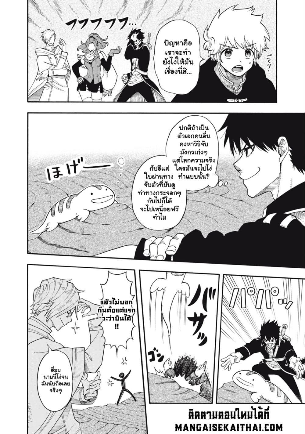 Manga-lc-com อ่านมังงะ อ่านการ์ตูน ออนไลน์ ฟรี Boku igai Zennin Tenseisha ka yo! ตอนที่ 1 2 3 4 5 6 7 8 9 10 11 12 13 14 ฟรี ไม่มีโฆษณา Manga-lc - อ่าน มังงะ อ่าน การ์ตูน ออนไลน์ อ่านมังงะ ฟรี