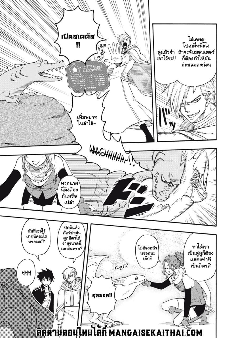 Manga-lc-com อ่านมังงะ อ่านการ์ตูน ออนไลน์ ฟรี Boku igai Zennin Tenseisha ka yo! ตอนที่ 1 2 3 4 5 6 7 8 9 10 11 12 13 14 ฟรี ไม่มีโฆษณา Manga-lc - อ่าน มังงะ อ่าน การ์ตูน ออนไลน์ อ่านมังงะ ฟรี
