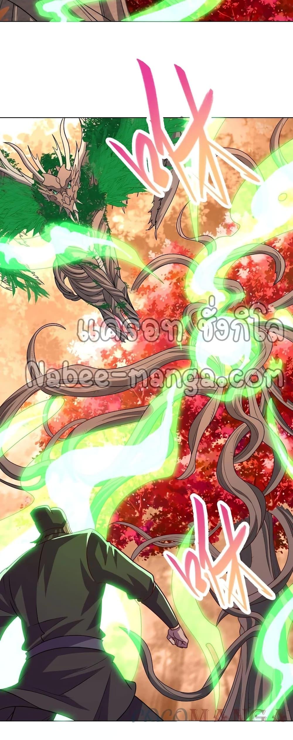 Manga-lc-com อ่านมังงะ อ่านการ์ตูน ออนไลน์ ฟรี DragonShepherd ตอนที่ 1 2 3 4 5 6 7 8 9 10 11 12 13 14 ฟรี ไม่มีโฆษณา Manga-lc - อ่าน มังงะ อ่าน การ์ตูน ออนไลน์ อ่านมังงะ ฟรี