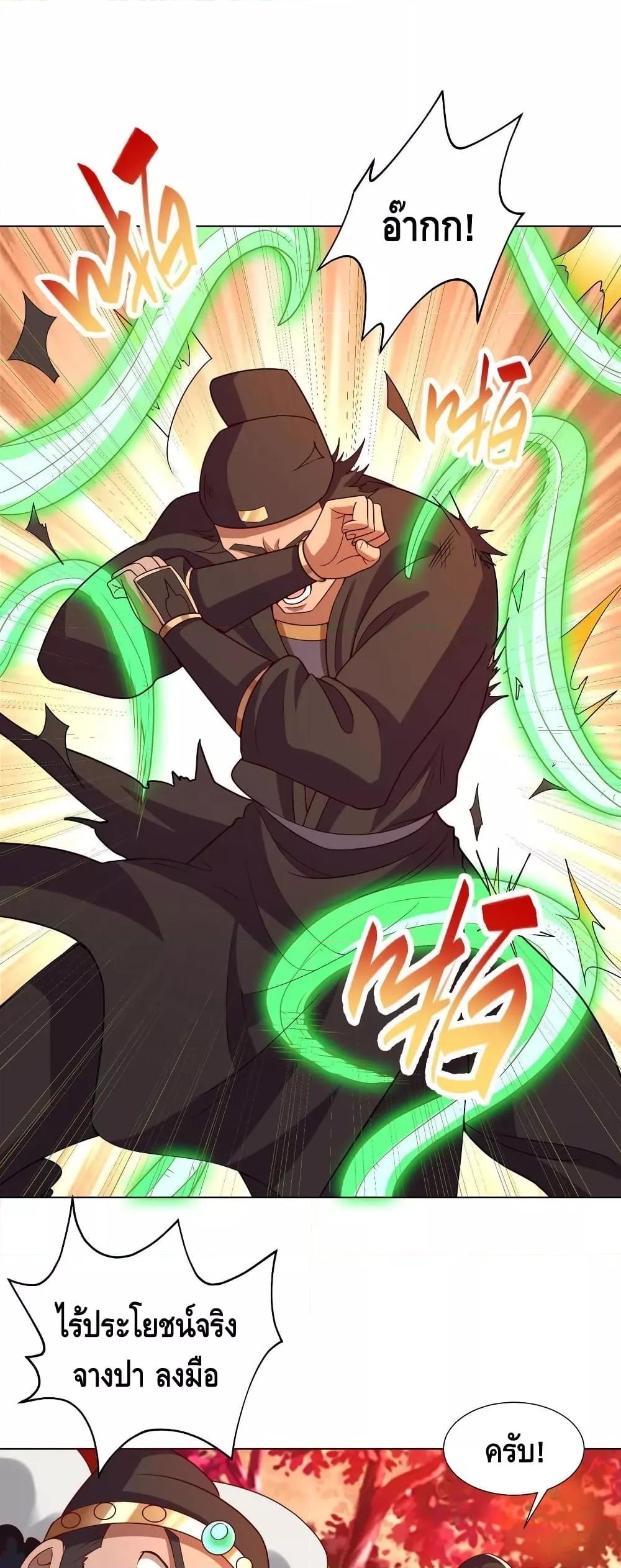 Manga-lc-com อ่านมังงะ อ่านการ์ตูน ออนไลน์ ฟรี DragonShepherd ตอนที่ 1 2 3 4 5 6 7 8 9 10 11 12 13 14 ฟรี ไม่มีโฆษณา Manga-lc - อ่าน มังงะ อ่าน การ์ตูน ออนไลน์ อ่านมังงะ ฟรี