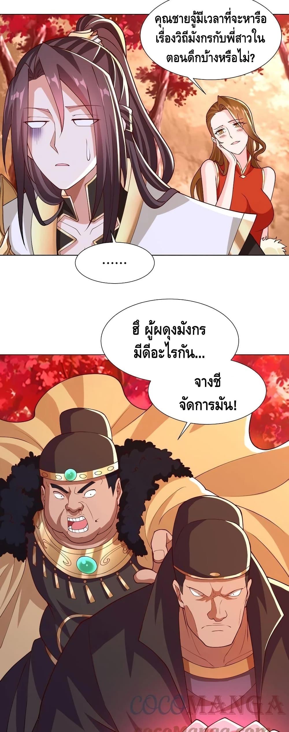 Manga-lc-com อ่านมังงะ อ่านการ์ตูน ออนไลน์ ฟรี DragonShepherd ตอนที่ 1 2 3 4 5 6 7 8 9 10 11 12 13 14 ฟรี ไม่มีโฆษณา Manga-lc - อ่าน มังงะ อ่าน การ์ตูน ออนไลน์ อ่านมังงะ ฟรี