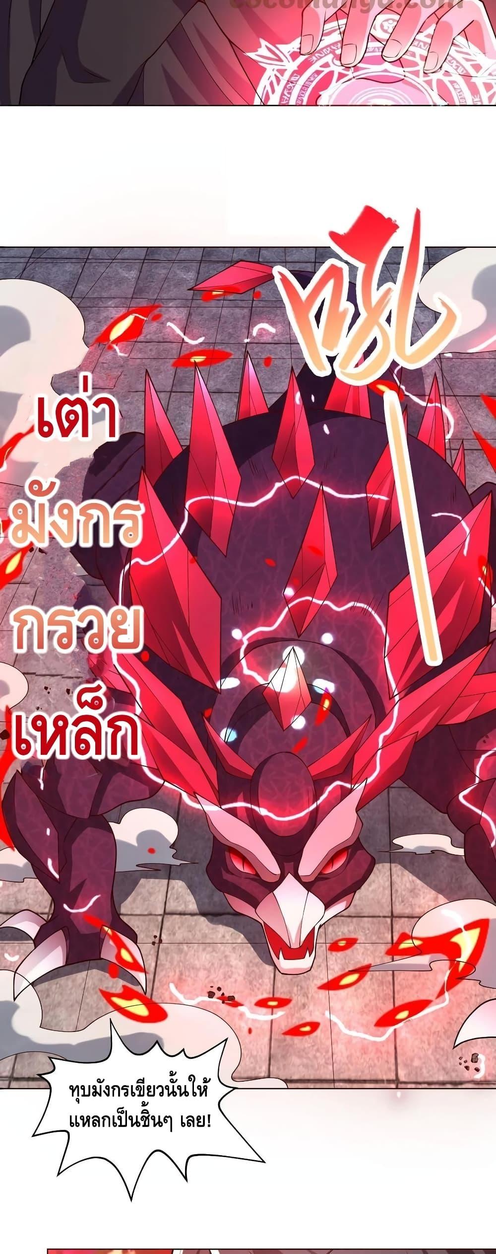 Manga-lc-com อ่านมังงะ อ่านการ์ตูน ออนไลน์ ฟรี DragonShepherd ตอนที่ 1 2 3 4 5 6 7 8 9 10 11 12 13 14 ฟรี ไม่มีโฆษณา Manga-lc - อ่าน มังงะ อ่าน การ์ตูน ออนไลน์ อ่านมังงะ ฟรี