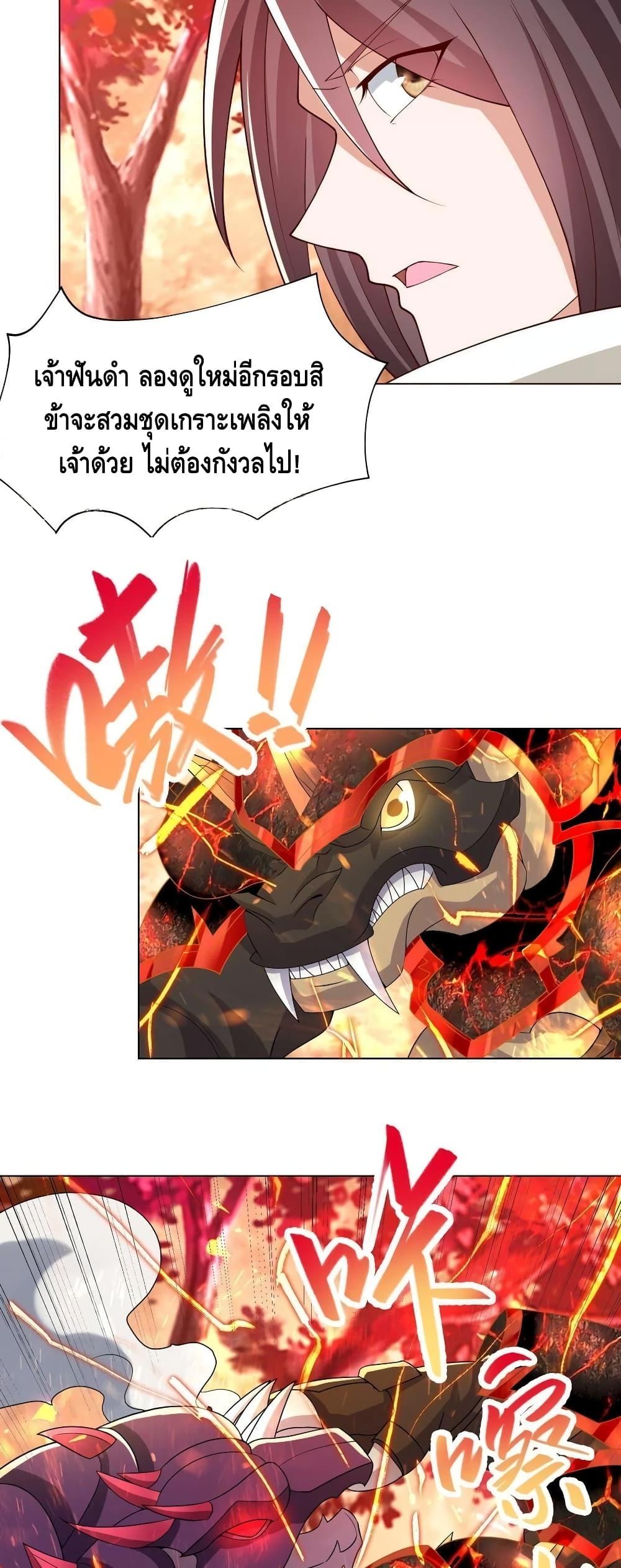 Manga-lc-com อ่านมังงะ อ่านการ์ตูน ออนไลน์ ฟรี DragonShepherd ตอนที่ 1 2 3 4 5 6 7 8 9 10 11 12 13 14 ฟรี ไม่มีโฆษณา Manga-lc - อ่าน มังงะ อ่าน การ์ตูน ออนไลน์ อ่านมังงะ ฟรี