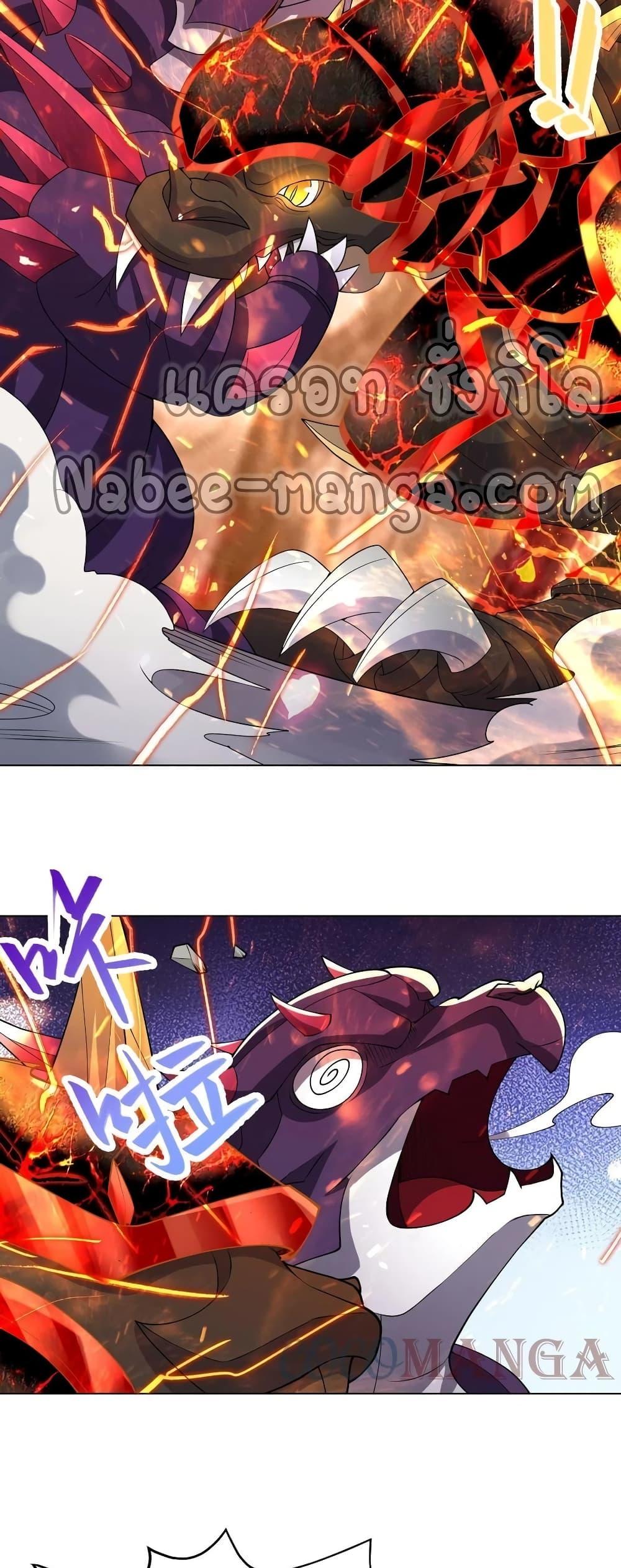 Manga-lc-com อ่านมังงะ อ่านการ์ตูน ออนไลน์ ฟรี DragonShepherd ตอนที่ 1 2 3 4 5 6 7 8 9 10 11 12 13 14 ฟรี ไม่มีโฆษณา Manga-lc - อ่าน มังงะ อ่าน การ์ตูน ออนไลน์ อ่านมังงะ ฟรี