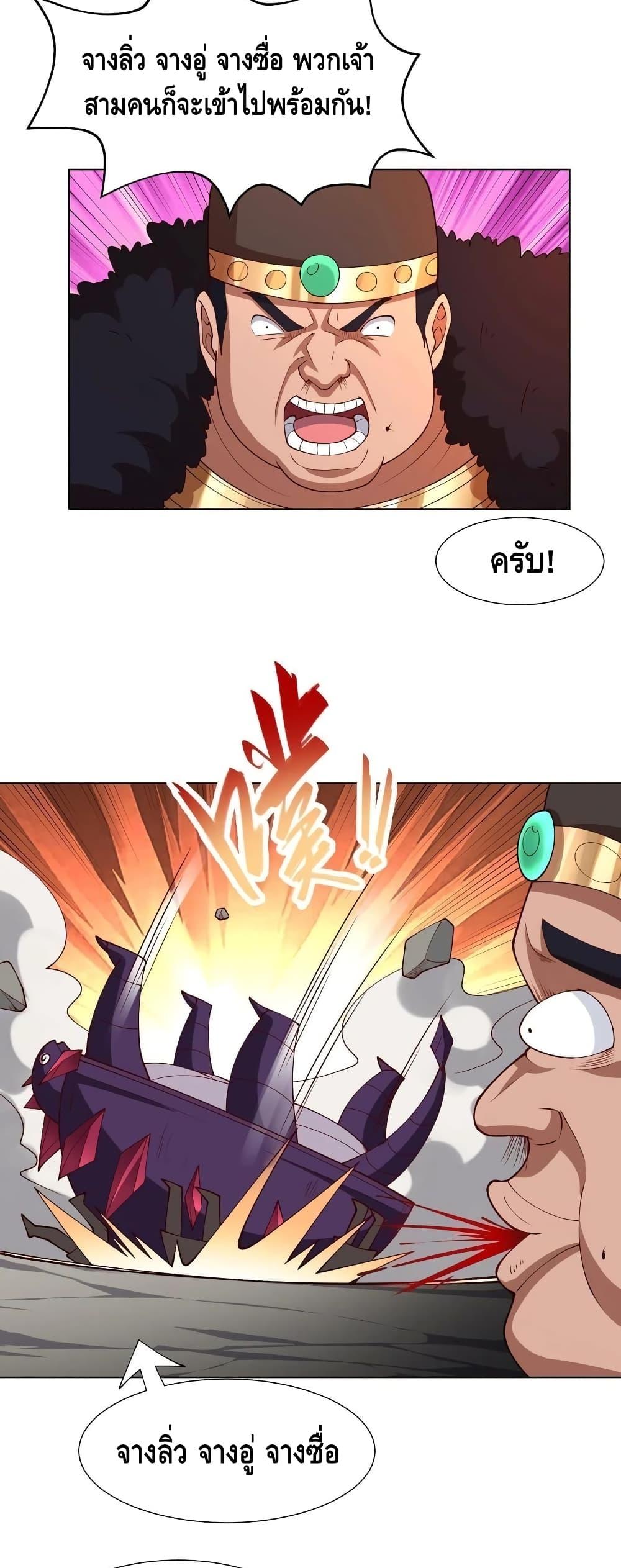 Manga-lc-com อ่านมังงะ อ่านการ์ตูน ออนไลน์ ฟรี DragonShepherd ตอนที่ 1 2 3 4 5 6 7 8 9 10 11 12 13 14 ฟรี ไม่มีโฆษณา Manga-lc - อ่าน มังงะ อ่าน การ์ตูน ออนไลน์ อ่านมังงะ ฟรี