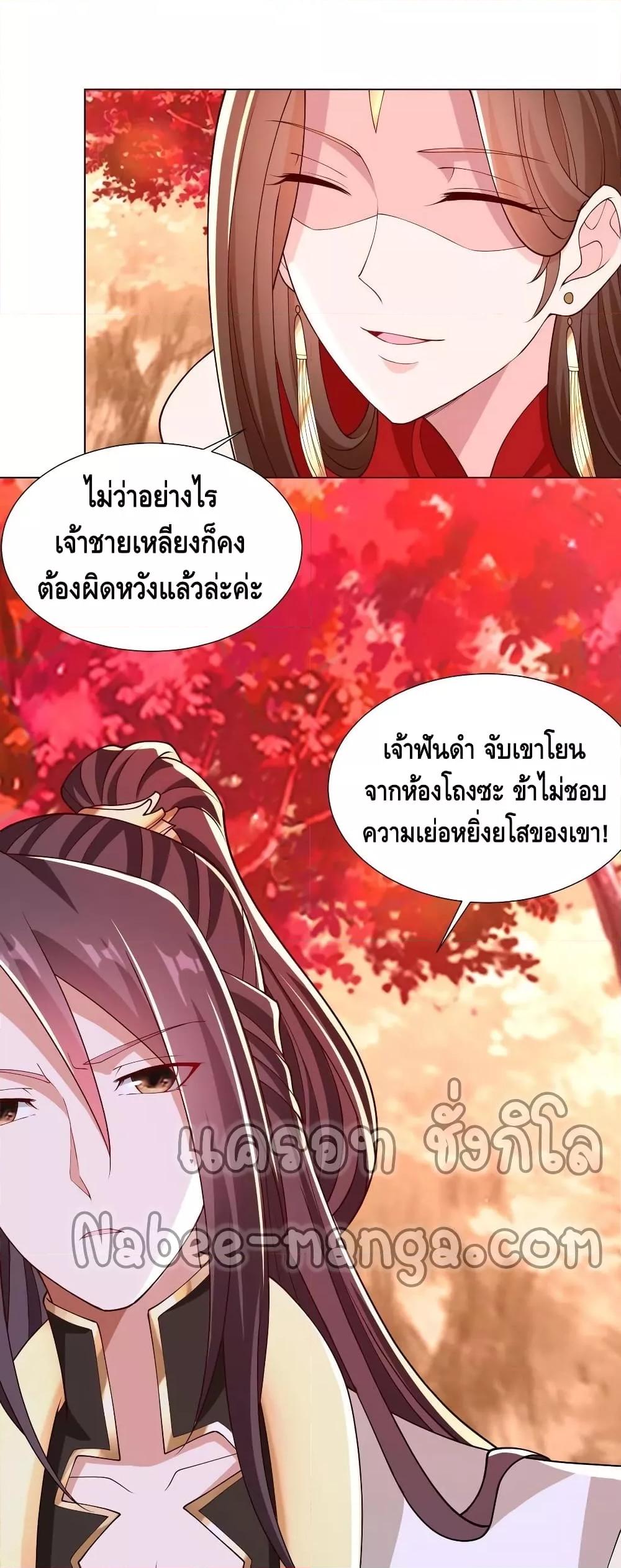 Manga-lc-com อ่านมังงะ อ่านการ์ตูน ออนไลน์ ฟรี DragonShepherd ตอนที่ 1 2 3 4 5 6 7 8 9 10 11 12 13 14 ฟรี ไม่มีโฆษณา Manga-lc - อ่าน มังงะ อ่าน การ์ตูน ออนไลน์ อ่านมังงะ ฟรี