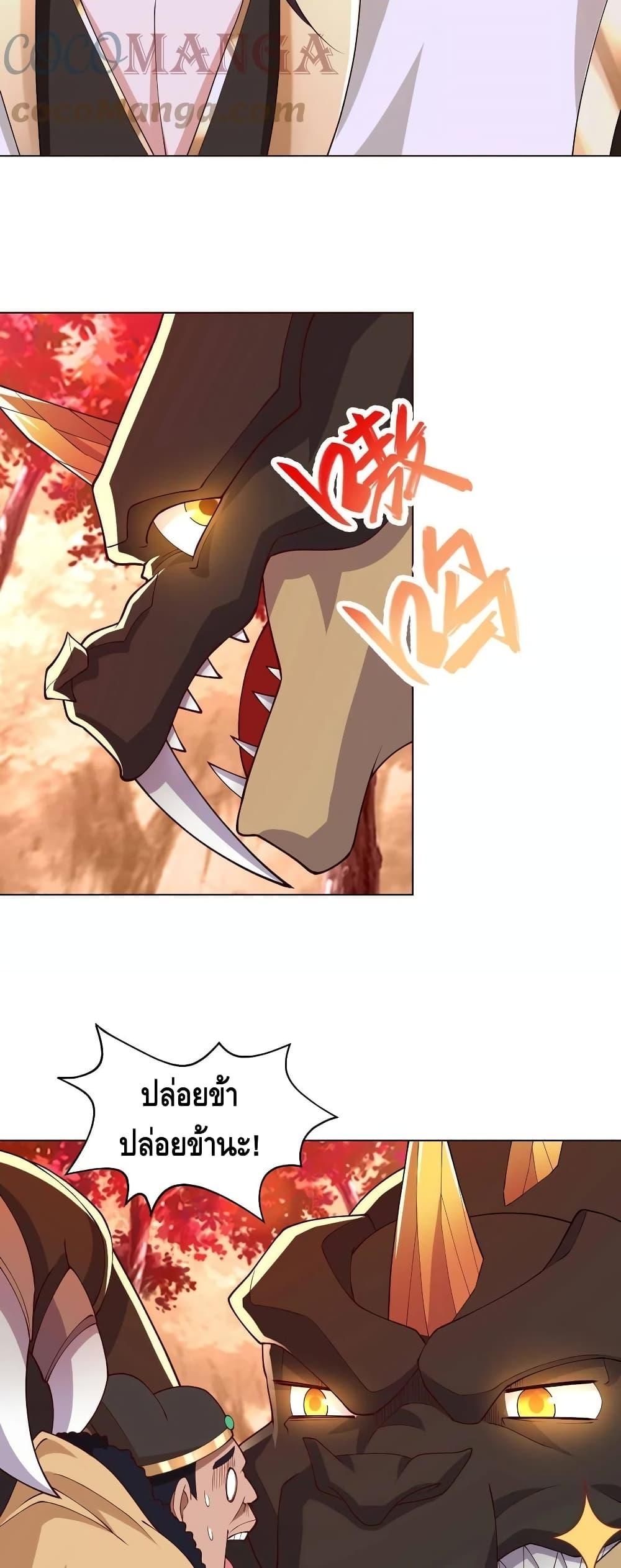 Manga-lc-com อ่านมังงะ อ่านการ์ตูน ออนไลน์ ฟรี DragonShepherd ตอนที่ 1 2 3 4 5 6 7 8 9 10 11 12 13 14 ฟรี ไม่มีโฆษณา Manga-lc - อ่าน มังงะ อ่าน การ์ตูน ออนไลน์ อ่านมังงะ ฟรี