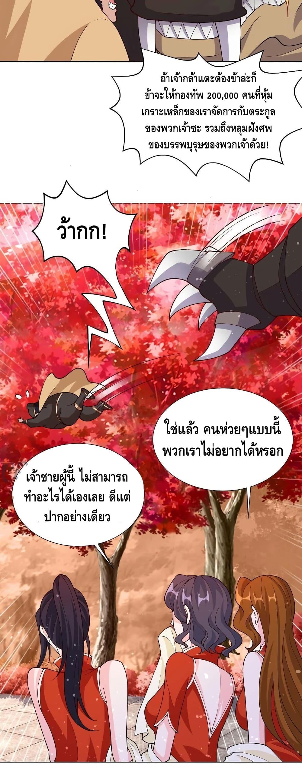 Manga-lc-com อ่านมังงะ อ่านการ์ตูน ออนไลน์ ฟรี DragonShepherd ตอนที่ 1 2 3 4 5 6 7 8 9 10 11 12 13 14 ฟรี ไม่มีโฆษณา Manga-lc - อ่าน มังงะ อ่าน การ์ตูน ออนไลน์ อ่านมังงะ ฟรี