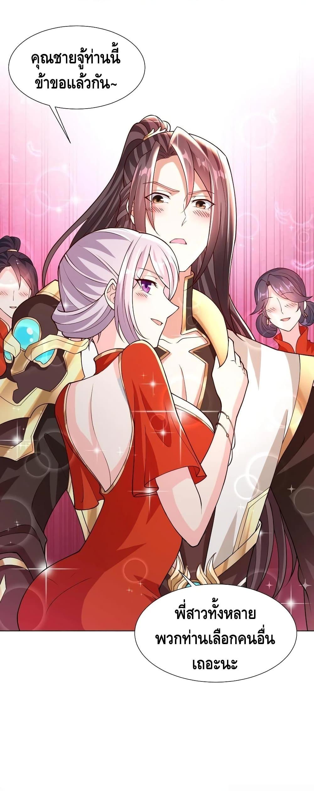Manga-lc-com อ่านมังงะ อ่านการ์ตูน ออนไลน์ ฟรี DragonShepherd ตอนที่ 1 2 3 4 5 6 7 8 9 10 11 12 13 14 ฟรี ไม่มีโฆษณา Manga-lc - อ่าน มังงะ อ่าน การ์ตูน ออนไลน์ อ่านมังงะ ฟรี