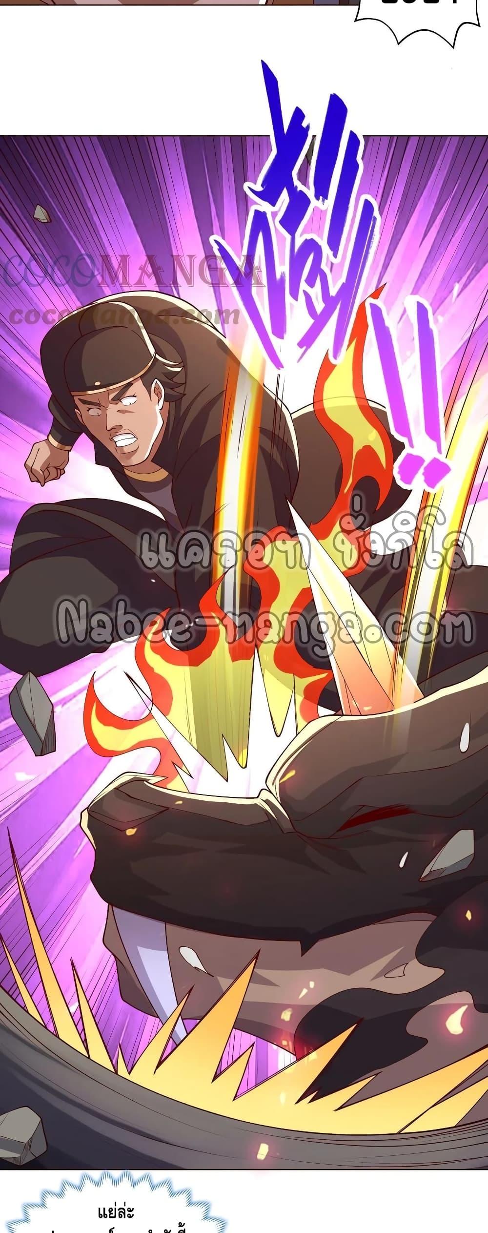 Manga-lc-com อ่านมังงะ อ่านการ์ตูน ออนไลน์ ฟรี DragonShepherd ตอนที่ 1 2 3 4 5 6 7 8 9 10 11 12 13 14 ฟรี ไม่มีโฆษณา Manga-lc - อ่าน มังงะ อ่าน การ์ตูน ออนไลน์ อ่านมังงะ ฟรี