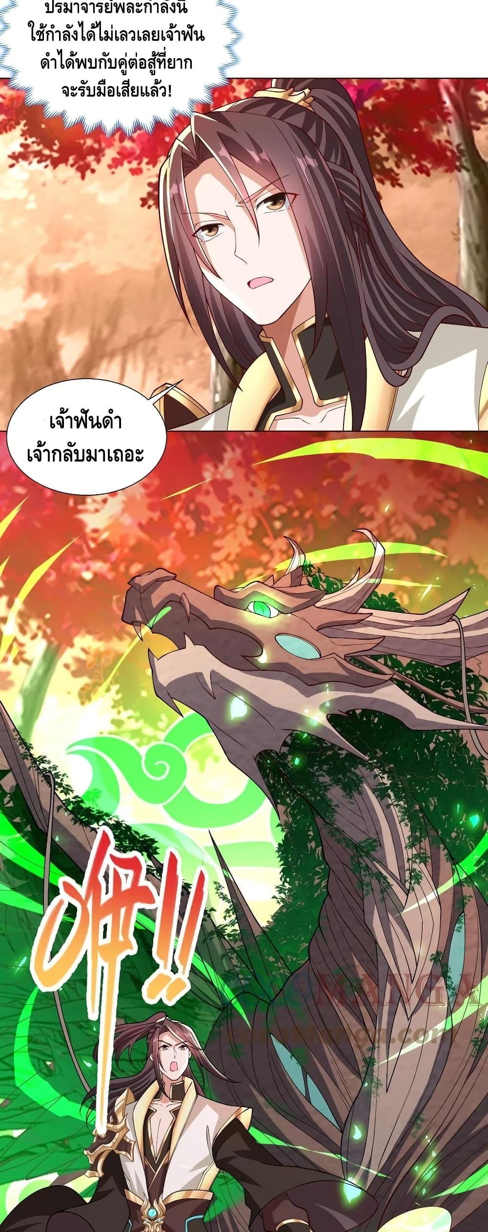 Manga-lc-com อ่านมังงะ อ่านการ์ตูน ออนไลน์ ฟรี DragonShepherd ตอนที่ 1 2 3 4 5 6 7 8 9 10 11 12 13 14 ฟรี ไม่มีโฆษณา Manga-lc - อ่าน มังงะ อ่าน การ์ตูน ออนไลน์ อ่านมังงะ ฟรี