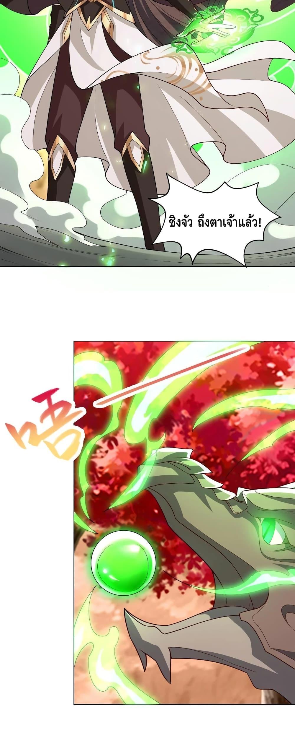 Manga-lc-com อ่านมังงะ อ่านการ์ตูน ออนไลน์ ฟรี DragonShepherd ตอนที่ 1 2 3 4 5 6 7 8 9 10 11 12 13 14 ฟรี ไม่มีโฆษณา Manga-lc - อ่าน มังงะ อ่าน การ์ตูน ออนไลน์ อ่านมังงะ ฟรี