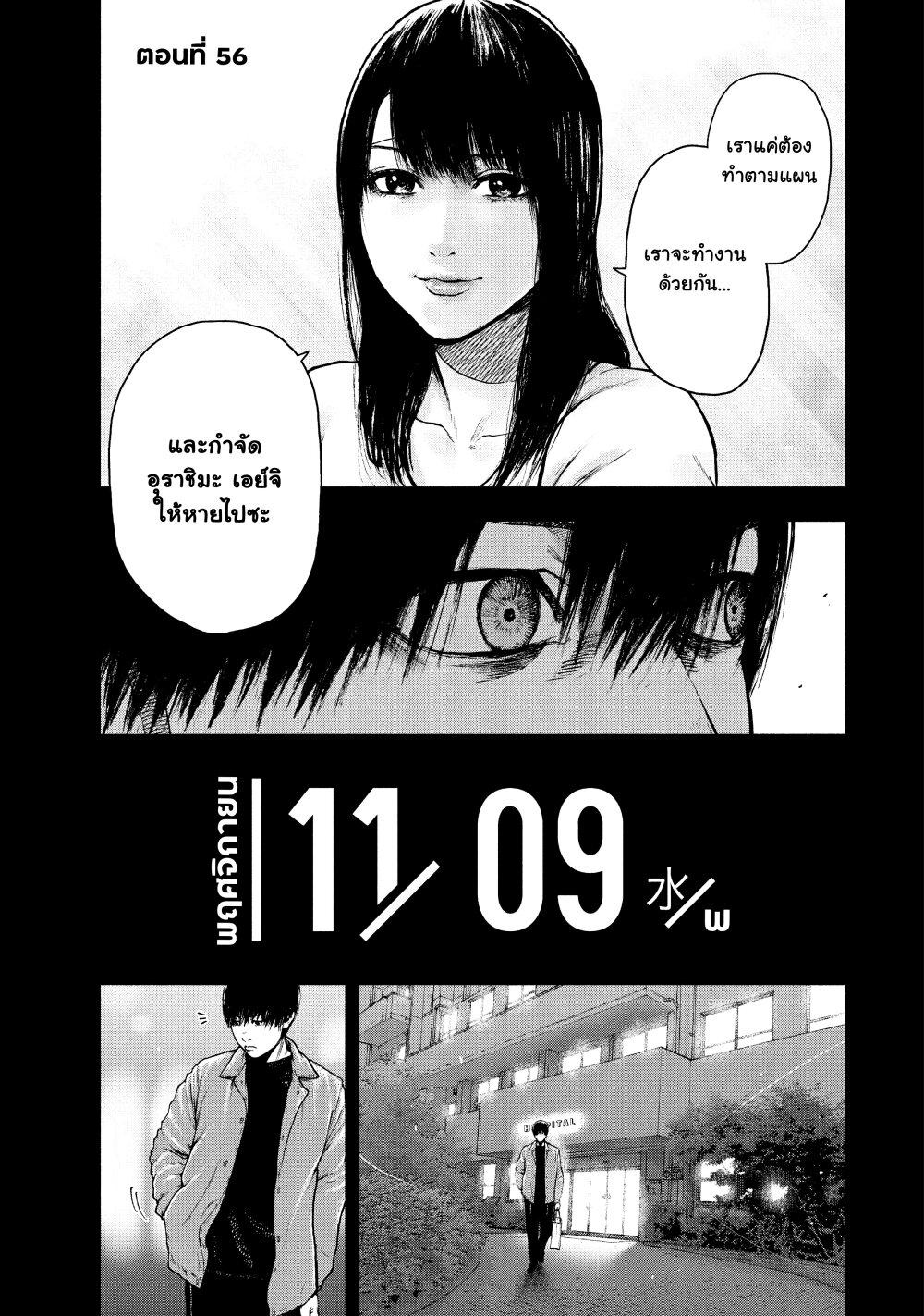 Manga-lc-com อ่านมังงะ อ่านการ์ตูน ออนไลน์ ฟรี Shin’ai naru Boku e Satsui o Komete ตอนที่ 1 2 3 4 5 6 7 8 9 10 11 12 13 14 ฟรี ไม่มีโฆษณา Manga-lc - อ่าน มังงะ อ่าน การ์ตูน ออนไลน์ อ่านมังงะ ฟรี