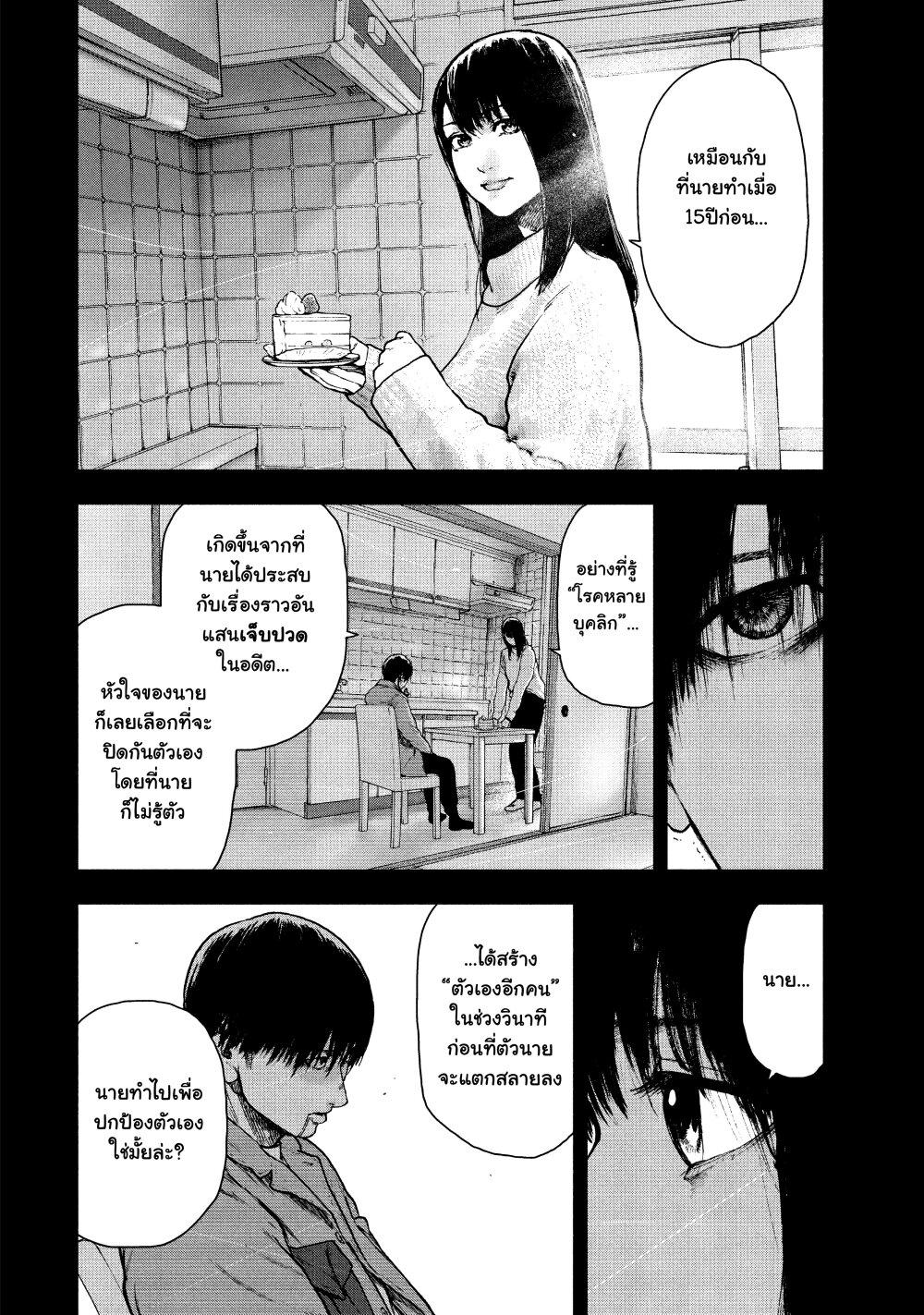 Manga-lc-com อ่านมังงะ อ่านการ์ตูน ออนไลน์ ฟรี Shin’ai naru Boku e Satsui o Komete ตอนที่ 1 2 3 4 5 6 7 8 9 10 11 12 13 14 ฟรี ไม่มีโฆษณา Manga-lc - อ่าน มังงะ อ่าน การ์ตูน ออนไลน์ อ่านมังงะ ฟรี
