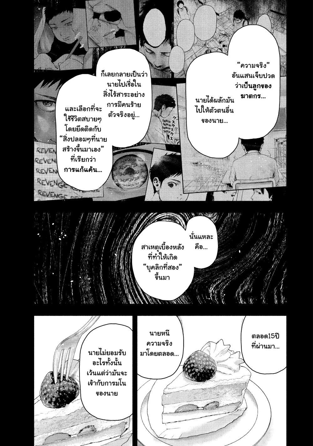Manga-lc-com อ่านมังงะ อ่านการ์ตูน ออนไลน์ ฟรี Shin’ai naru Boku e Satsui o Komete ตอนที่ 1 2 3 4 5 6 7 8 9 10 11 12 13 14 ฟรี ไม่มีโฆษณา Manga-lc - อ่าน มังงะ อ่าน การ์ตูน ออนไลน์ อ่านมังงะ ฟรี