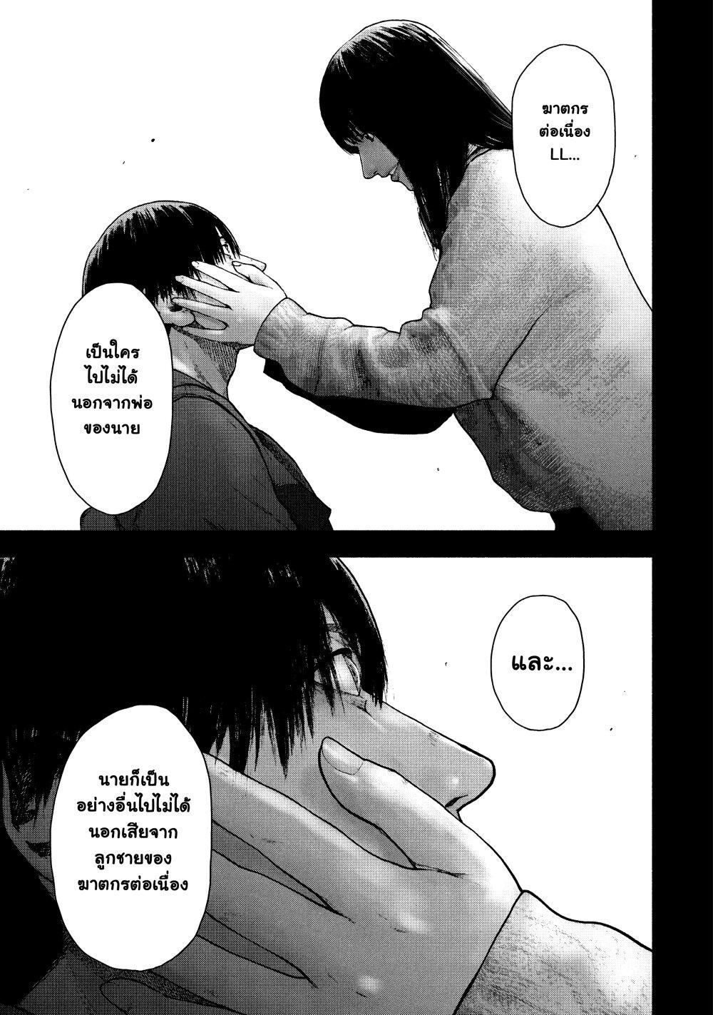 Manga-lc-com อ่านมังงะ อ่านการ์ตูน ออนไลน์ ฟรี Shin’ai naru Boku e Satsui o Komete ตอนที่ 1 2 3 4 5 6 7 8 9 10 11 12 13 14 ฟรี ไม่มีโฆษณา Manga-lc - อ่าน มังงะ อ่าน การ์ตูน ออนไลน์ อ่านมังงะ ฟรี