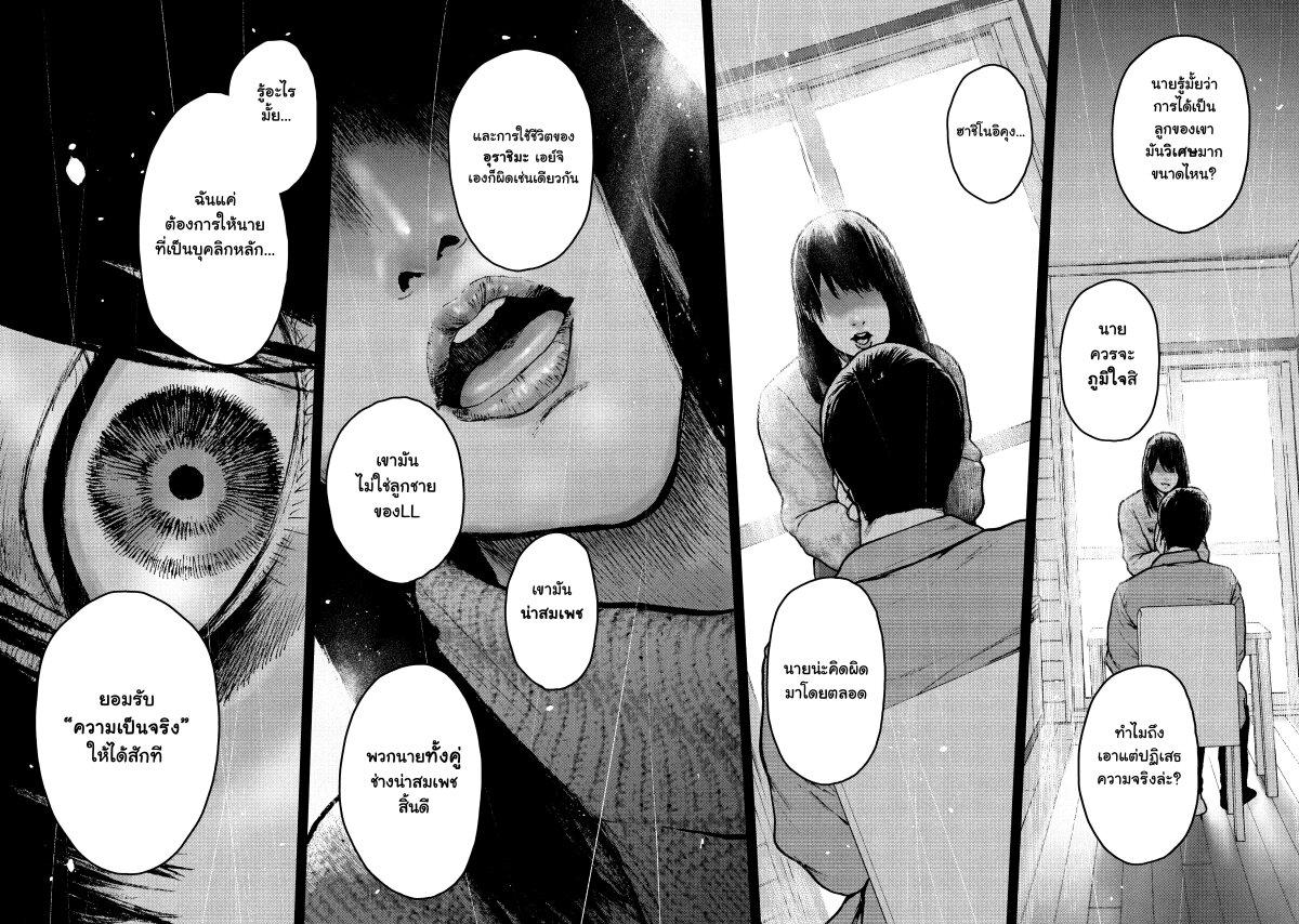 Manga-lc-com อ่านมังงะ อ่านการ์ตูน ออนไลน์ ฟรี Shin’ai naru Boku e Satsui o Komete ตอนที่ 1 2 3 4 5 6 7 8 9 10 11 12 13 14 ฟรี ไม่มีโฆษณา Manga-lc - อ่าน มังงะ อ่าน การ์ตูน ออนไลน์ อ่านมังงะ ฟรี