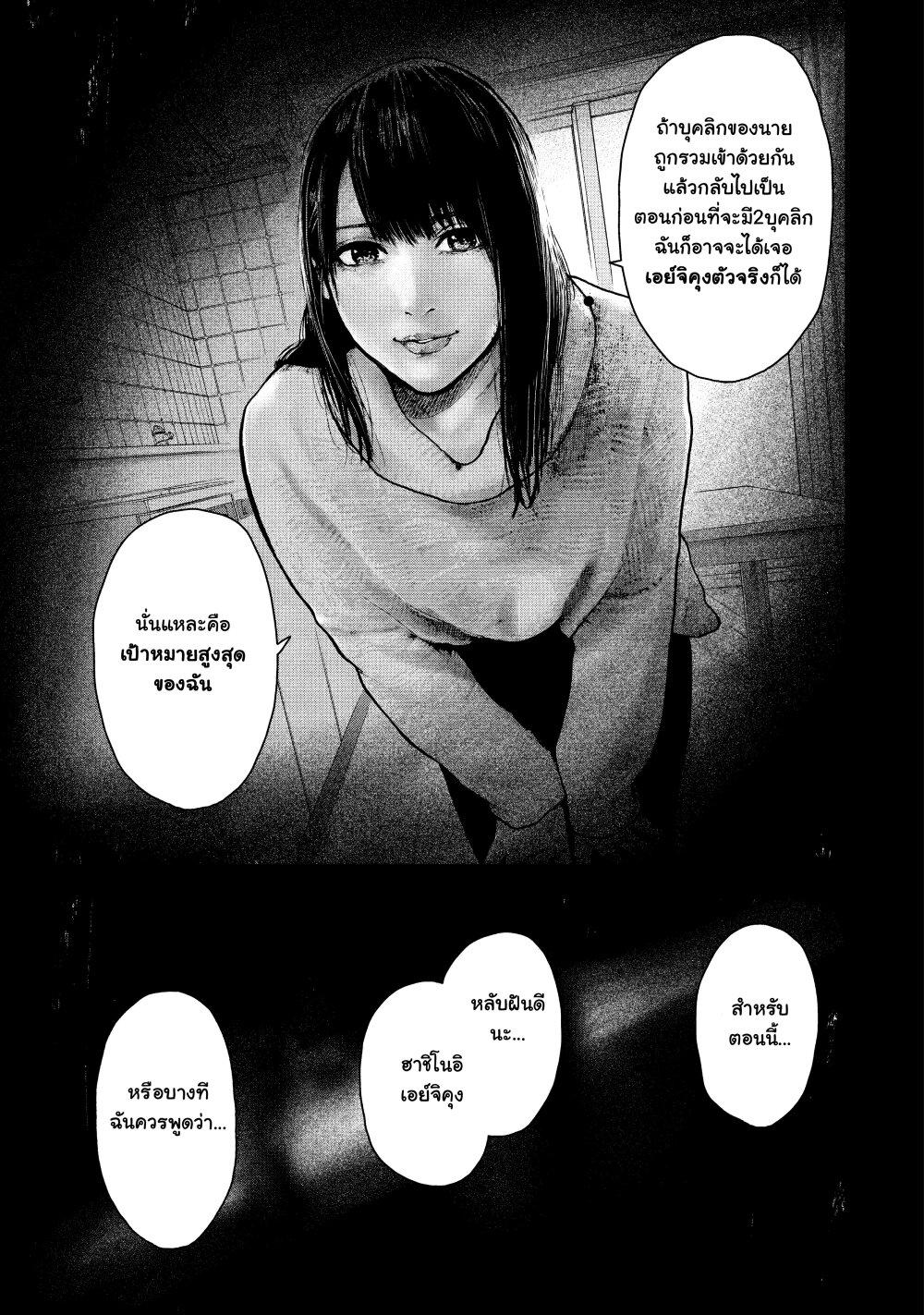 Manga-lc-com อ่านมังงะ อ่านการ์ตูน ออนไลน์ ฟรี Shin’ai naru Boku e Satsui o Komete ตอนที่ 1 2 3 4 5 6 7 8 9 10 11 12 13 14 ฟรี ไม่มีโฆษณา Manga-lc - อ่าน มังงะ อ่าน การ์ตูน ออนไลน์ อ่านมังงะ ฟรี