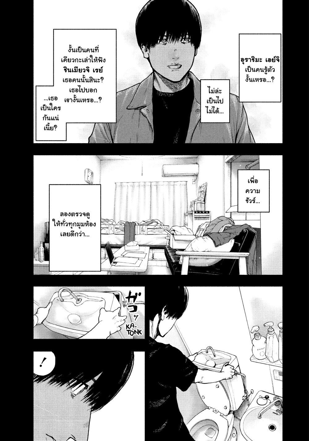 Manga-lc-com อ่านมังงะ อ่านการ์ตูน ออนไลน์ ฟรี Shin’ai naru Boku e Satsui o Komete ตอนที่ 1 2 3 4 5 6 7 8 9 10 11 12 13 14 ฟรี ไม่มีโฆษณา Manga-lc - อ่าน มังงะ อ่าน การ์ตูน ออนไลน์ อ่านมังงะ ฟรี