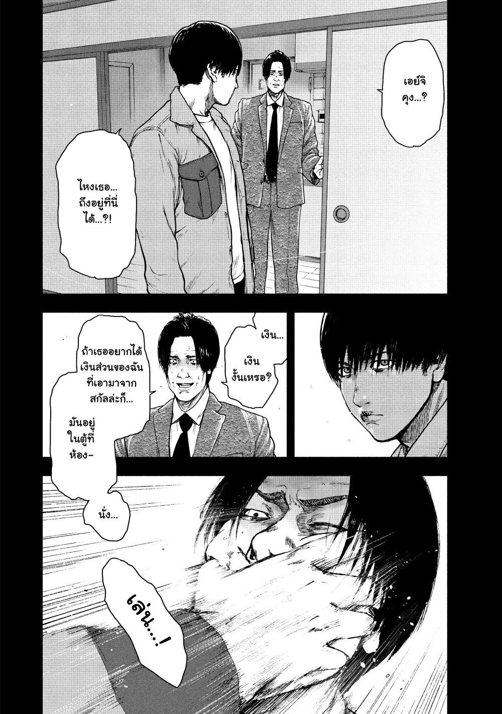 Manga-lc-com อ่านมังงะ อ่านการ์ตูน ออนไลน์ ฟรี Shin’ai naru Boku e Satsui o Komete ตอนที่ 1 2 3 4 5 6 7 8 9 10 11 12 13 14 ฟรี ไม่มีโฆษณา Manga-lc - อ่าน มังงะ อ่าน การ์ตูน ออนไลน์ อ่านมังงะ ฟรี