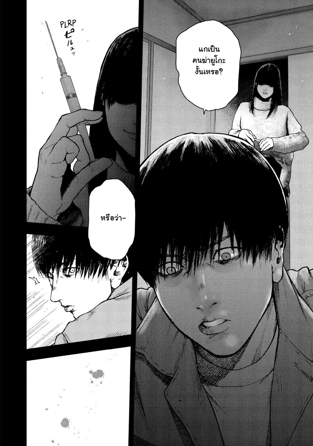 Manga-lc-com อ่านมังงะ อ่านการ์ตูน ออนไลน์ ฟรี Shin’ai naru Boku e Satsui o Komete ตอนที่ 1 2 3 4 5 6 7 8 9 10 11 12 13 14 ฟรี ไม่มีโฆษณา Manga-lc - อ่าน มังงะ อ่าน การ์ตูน ออนไลน์ อ่านมังงะ ฟรี