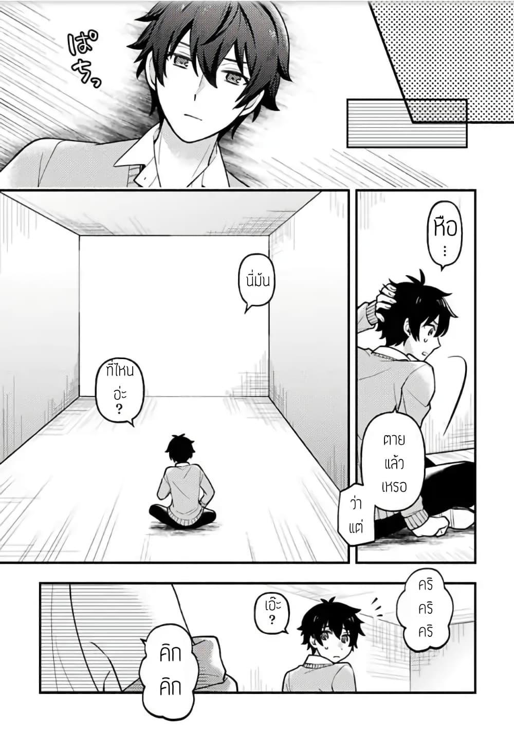 Manga-lc-com อ่านมังงะ อ่านการ์ตูน ออนไลน์ ฟรี Isekai de Harem wo Kizukou to shitara Otoko ni Bakari Moterunnda ga ตอนที่ 1 2 3 4 5 6 7 8 9 10 11 12 13 14 ฟรี ไม่มีโฆษณา Manga-lc - อ่าน มังงะ อ่าน การ์ตูน ออนไลน์ อ่านมังงะ ฟรี