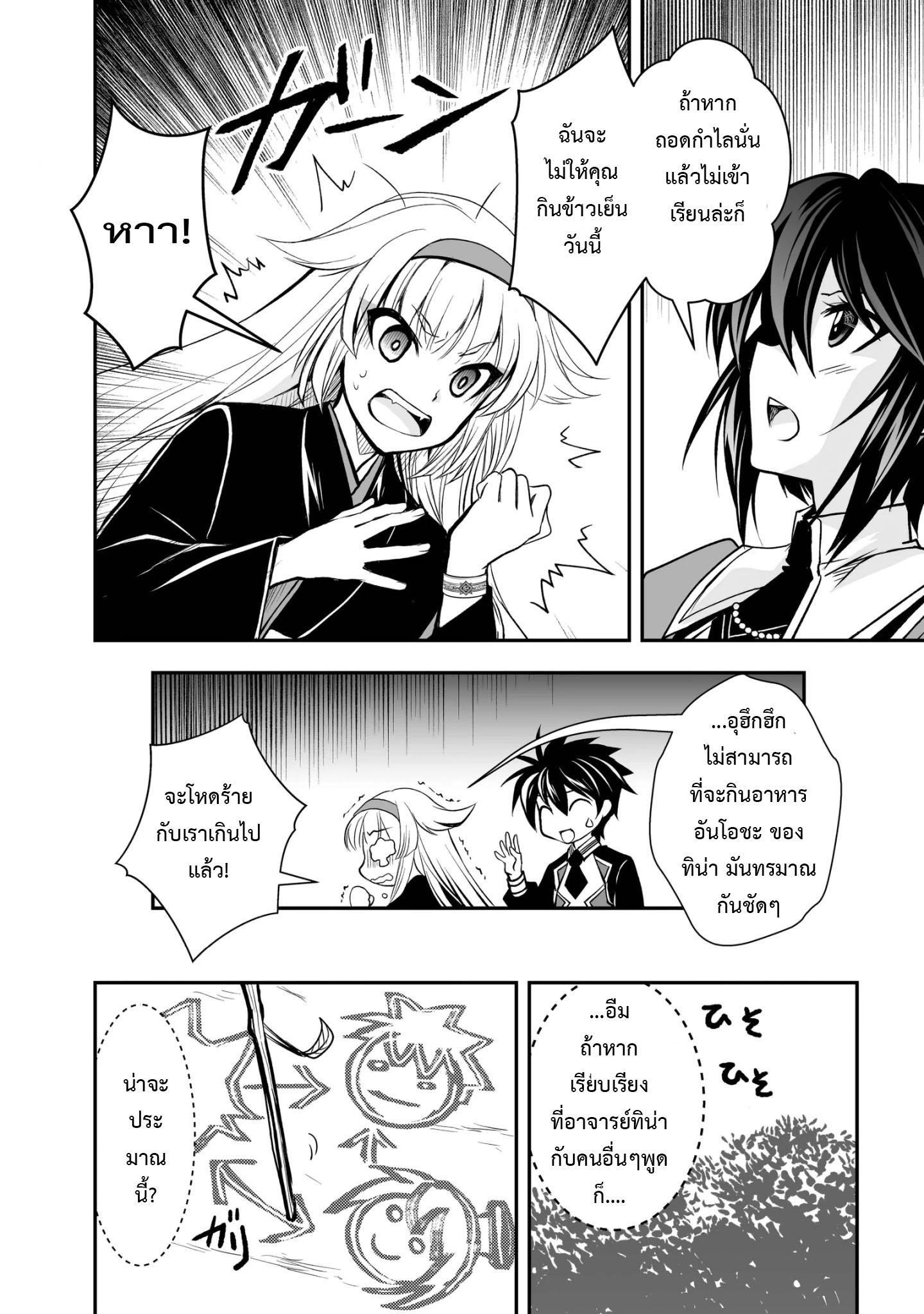 Manga-lc-com อ่านมังงะ อ่านการ์ตูน ออนไลน์ ฟรี Level 1 no Saikyou kenja ~Noroi de sai kakyuu mahou shika tsukaenaikedo, kami no kanchigai de mugen no maryoku o te ni ire saikyou ni~ ตอนที่ 1 2 3 4 5 6 7 8 9 10 11 12 13 14 ฟรี ไม่มีโฆษณา Manga-lc - อ่าน มังงะ อ่าน การ์ตูน ออนไลน์ อ่านมังงะ ฟรี