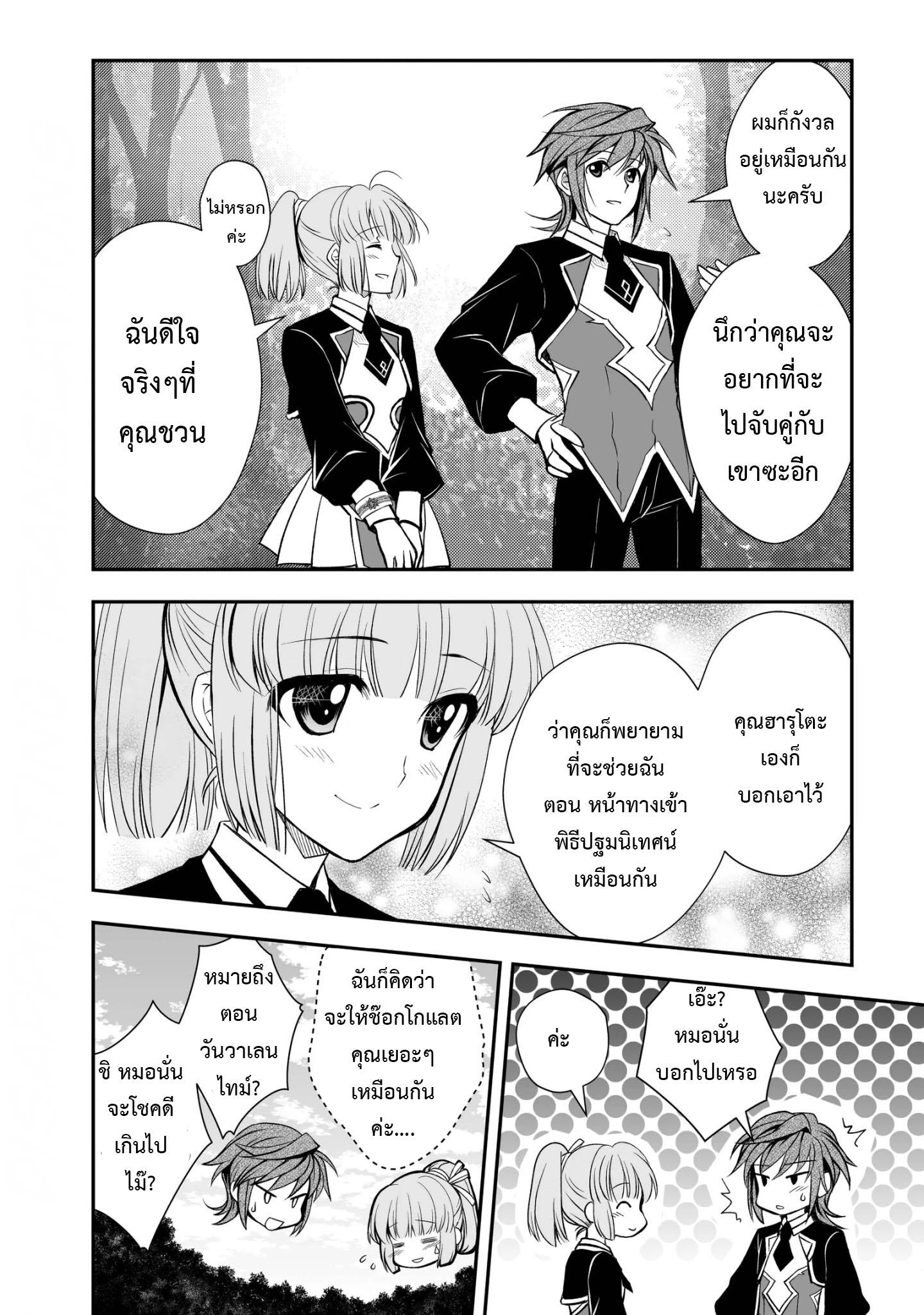 Manga-lc-com อ่านมังงะ อ่านการ์ตูน ออนไลน์ ฟรี Level 1 no Saikyou kenja ~Noroi de sai kakyuu mahou shika tsukaenaikedo, kami no kanchigai de mugen no maryoku o te ni ire saikyou ni~ ตอนที่ 1 2 3 4 5 6 7 8 9 10 11 12 13 14 ฟรี ไม่มีโฆษณา Manga-lc - อ่าน มังงะ อ่าน การ์ตูน ออนไลน์ อ่านมังงะ ฟรี