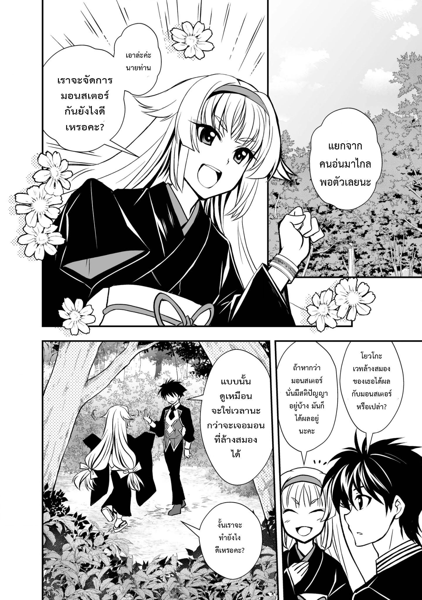 Manga-lc-com อ่านมังงะ อ่านการ์ตูน ออนไลน์ ฟรี Level 1 no Saikyou kenja ~Noroi de sai kakyuu mahou shika tsukaenaikedo, kami no kanchigai de mugen no maryoku o te ni ire saikyou ni~ ตอนที่ 1 2 3 4 5 6 7 8 9 10 11 12 13 14 ฟรี ไม่มีโฆษณา Manga-lc - อ่าน มังงะ อ่าน การ์ตูน ออนไลน์ อ่านมังงะ ฟรี