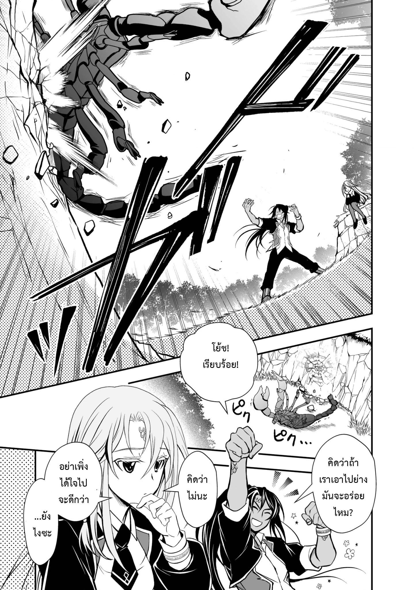 Manga-lc-com อ่านมังงะ อ่านการ์ตูน ออนไลน์ ฟรี Level 1 no Saikyou kenja ~Noroi de sai kakyuu mahou shika tsukaenaikedo, kami no kanchigai de mugen no maryoku o te ni ire saikyou ni~ ตอนที่ 1 2 3 4 5 6 7 8 9 10 11 12 13 14 ฟรี ไม่มีโฆษณา Manga-lc - อ่าน มังงะ อ่าน การ์ตูน ออนไลน์ อ่านมังงะ ฟรี