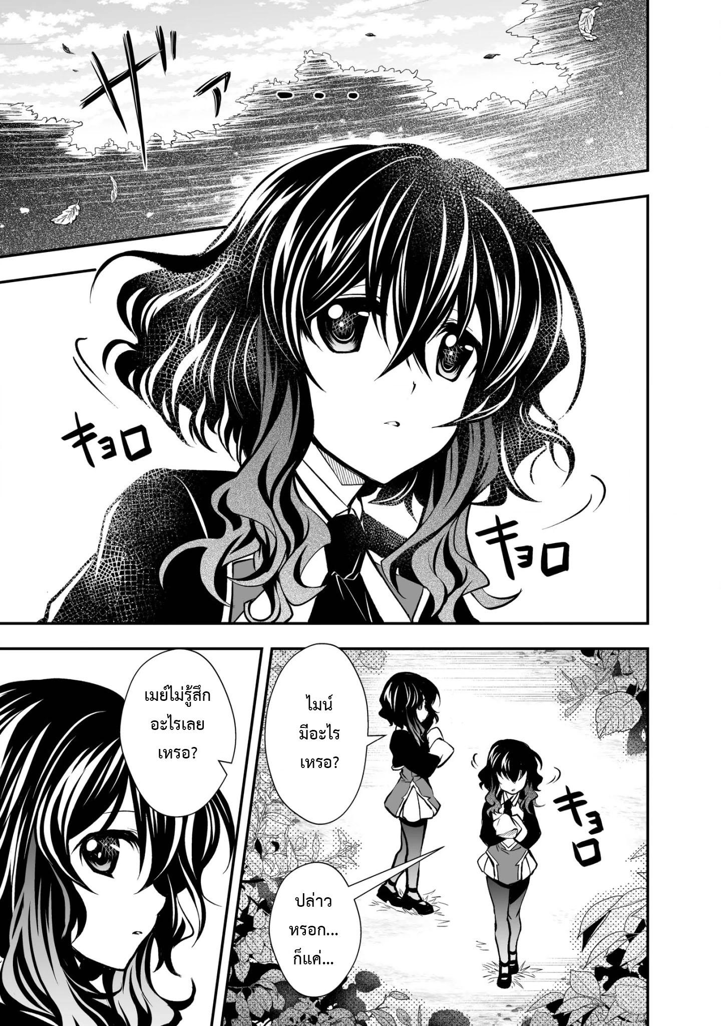 Manga-lc-com อ่านมังงะ อ่านการ์ตูน ออนไลน์ ฟรี Level 1 no Saikyou kenja ~Noroi de sai kakyuu mahou shika tsukaenaikedo, kami no kanchigai de mugen no maryoku o te ni ire saikyou ni~ ตอนที่ 1 2 3 4 5 6 7 8 9 10 11 12 13 14 ฟรี ไม่มีโฆษณา Manga-lc - อ่าน มังงะ อ่าน การ์ตูน ออนไลน์ อ่านมังงะ ฟรี
