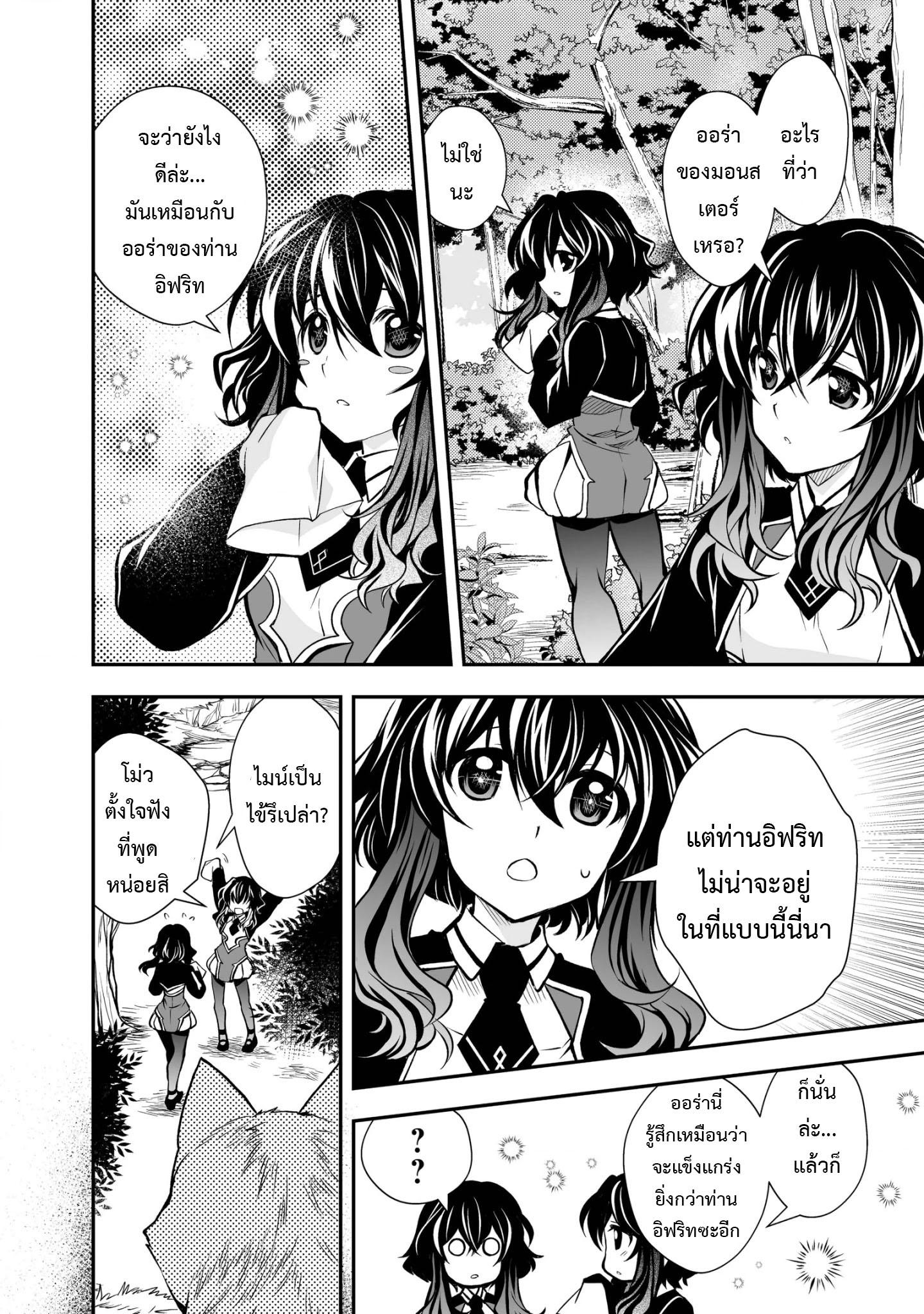 Manga-lc-com อ่านมังงะ อ่านการ์ตูน ออนไลน์ ฟรี Level 1 no Saikyou kenja ~Noroi de sai kakyuu mahou shika tsukaenaikedo, kami no kanchigai de mugen no maryoku o te ni ire saikyou ni~ ตอนที่ 1 2 3 4 5 6 7 8 9 10 11 12 13 14 ฟรี ไม่มีโฆษณา Manga-lc - อ่าน มังงะ อ่าน การ์ตูน ออนไลน์ อ่านมังงะ ฟรี