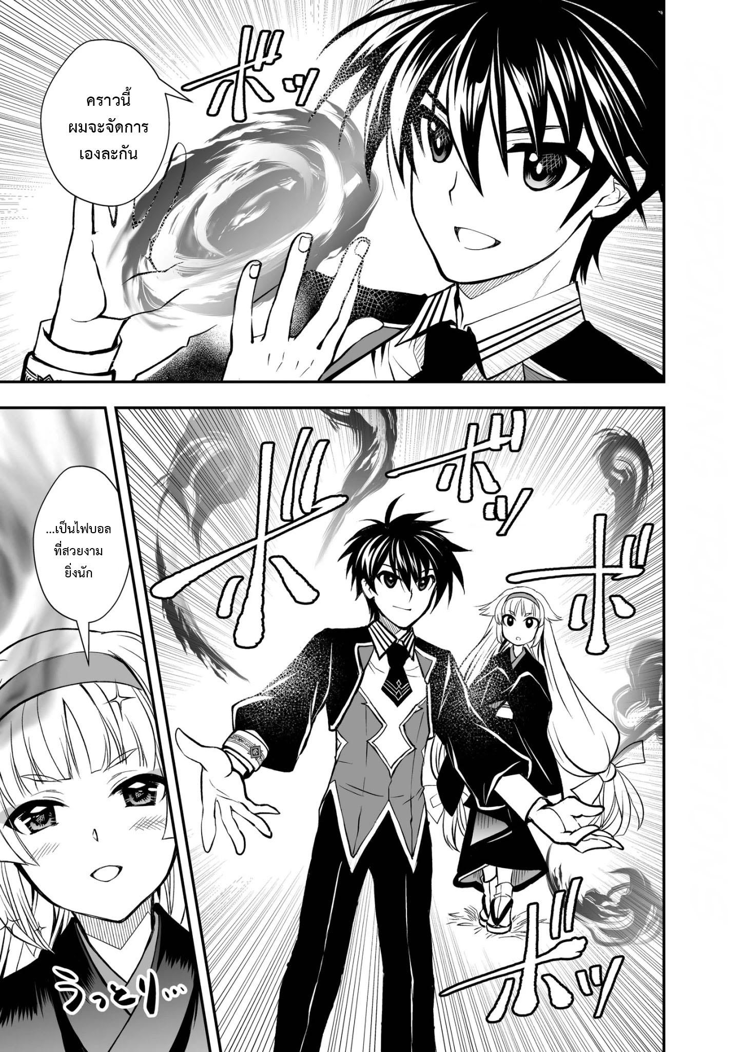 Manga-lc-com อ่านมังงะ อ่านการ์ตูน ออนไลน์ ฟรี Level 1 no Saikyou kenja ~Noroi de sai kakyuu mahou shika tsukaenaikedo, kami no kanchigai de mugen no maryoku o te ni ire saikyou ni~ ตอนที่ 1 2 3 4 5 6 7 8 9 10 11 12 13 14 ฟรี ไม่มีโฆษณา Manga-lc - อ่าน มังงะ อ่าน การ์ตูน ออนไลน์ อ่านมังงะ ฟรี