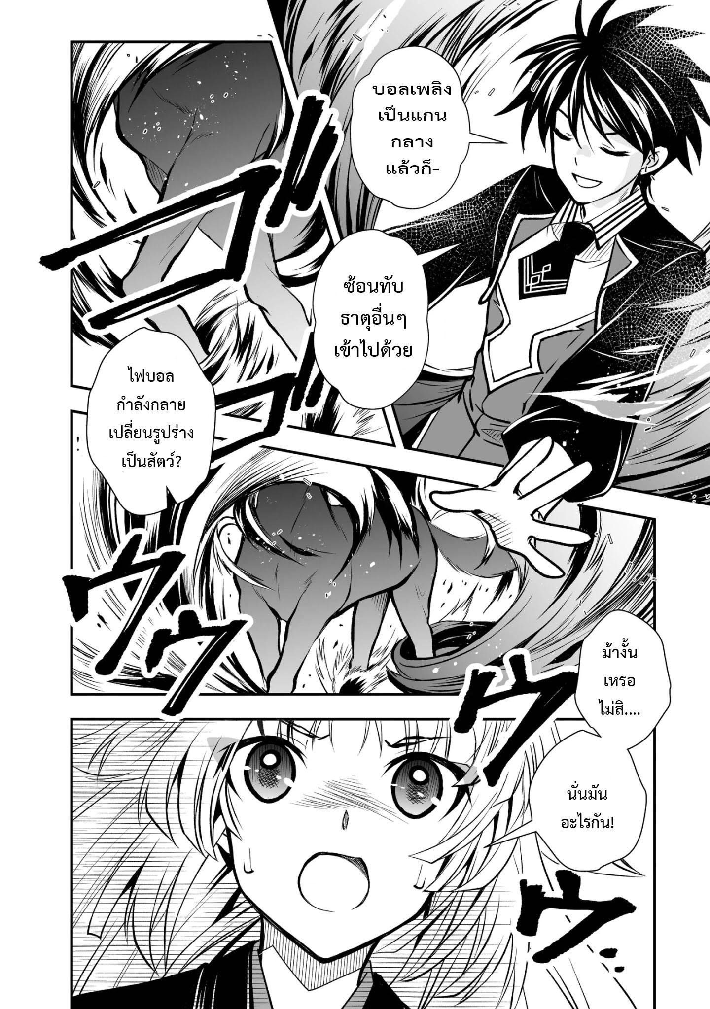 Manga-lc-com อ่านมังงะ อ่านการ์ตูน ออนไลน์ ฟรี Level 1 no Saikyou kenja ~Noroi de sai kakyuu mahou shika tsukaenaikedo, kami no kanchigai de mugen no maryoku o te ni ire saikyou ni~ ตอนที่ 1 2 3 4 5 6 7 8 9 10 11 12 13 14 ฟรี ไม่มีโฆษณา Manga-lc - อ่าน มังงะ อ่าน การ์ตูน ออนไลน์ อ่านมังงะ ฟรี
